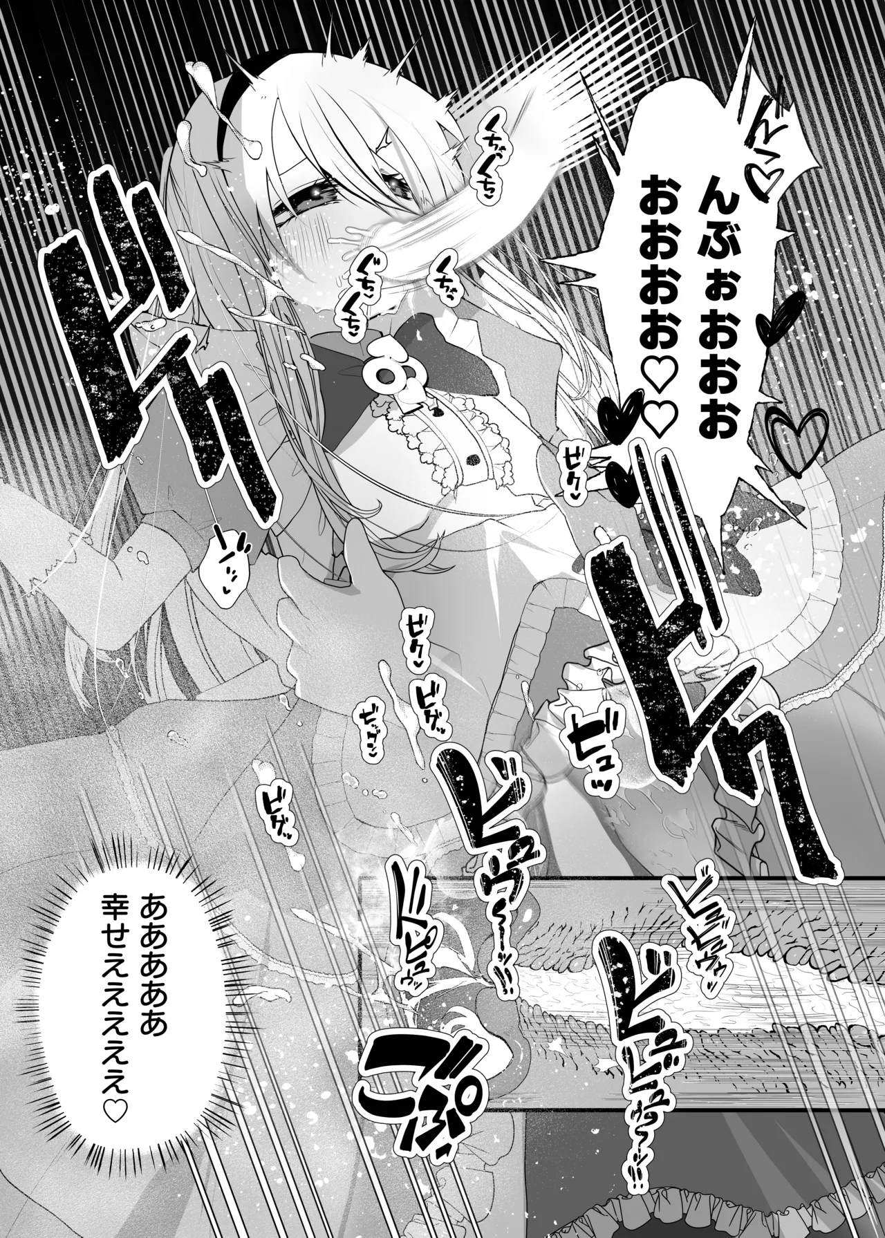 [Amulai Okashi Seisakusho (Yamamoto Fcn)] Anata wa Fushiginokuni no TS Arisu image number 21