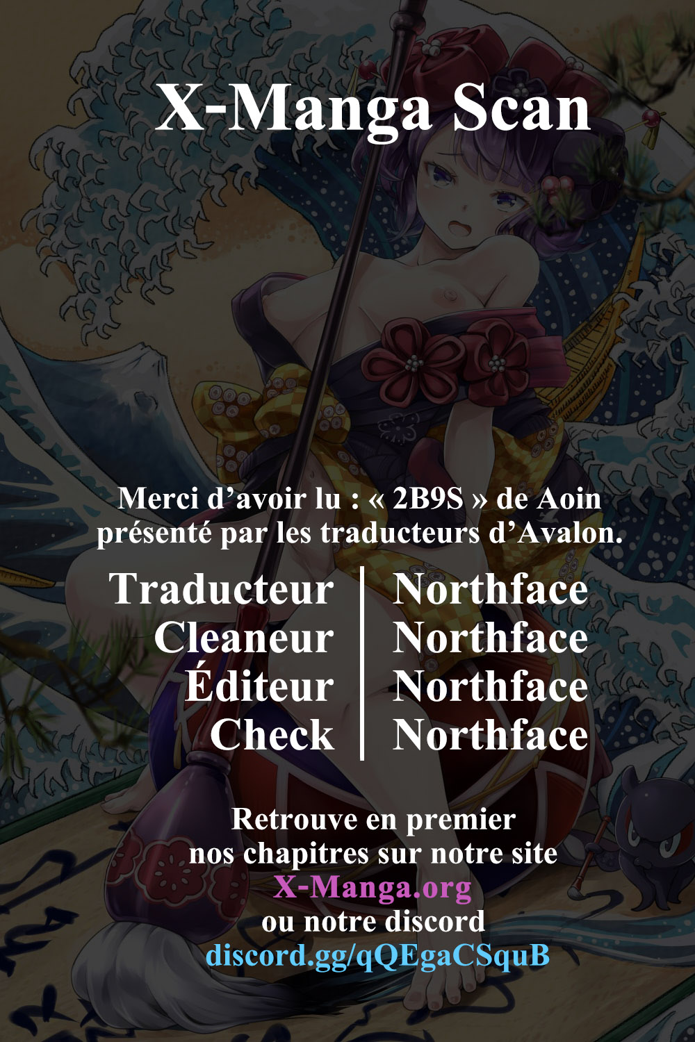 [COMEX (Aoin)] r[E]:2B9S (NieR:Automata)  [English] [Northface] [Digital] 18eme image