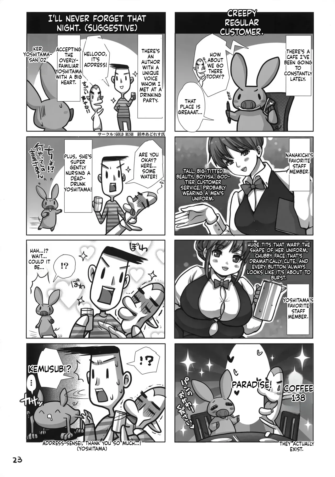 (C88) [8graphica (Yoshitama Ichirou, Nanakichi.)] Uchi, Honma wa 34-sai ya nen.  |  I'm actually 34 years old. Thirty-something married woman school idol, Nozomi Tojo.   (Love Live!) [English] Bildnummer 22