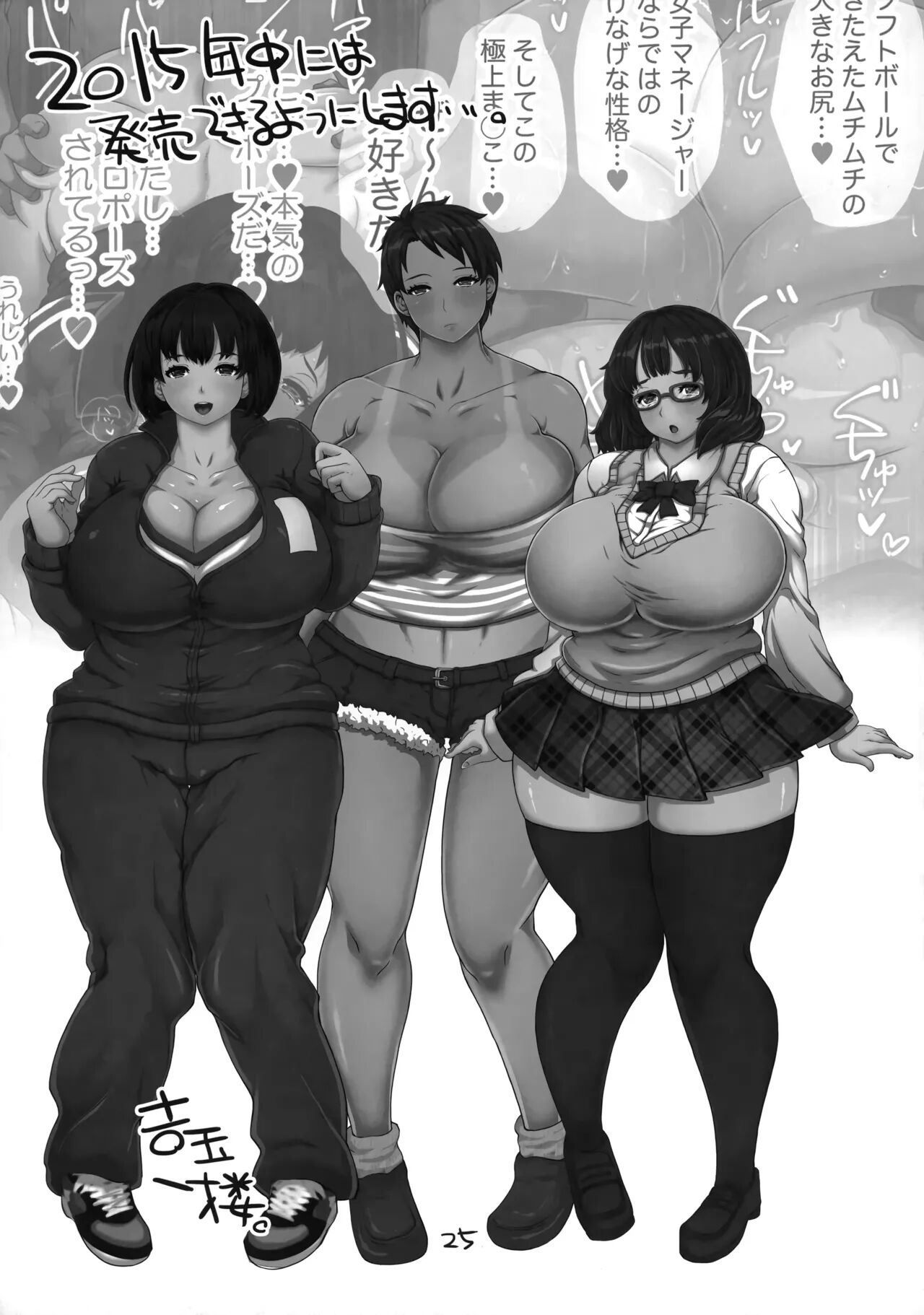 (C88) [8graphica (Yoshitama Ichirou, Nanakichi.)] Uchi, Honma wa 34-sai ya nen.  |  I'm actually 34 years old. Thirty-something married woman school idol, Nozomi Tojo.   (Love Live!) [English] Bildnummer 24