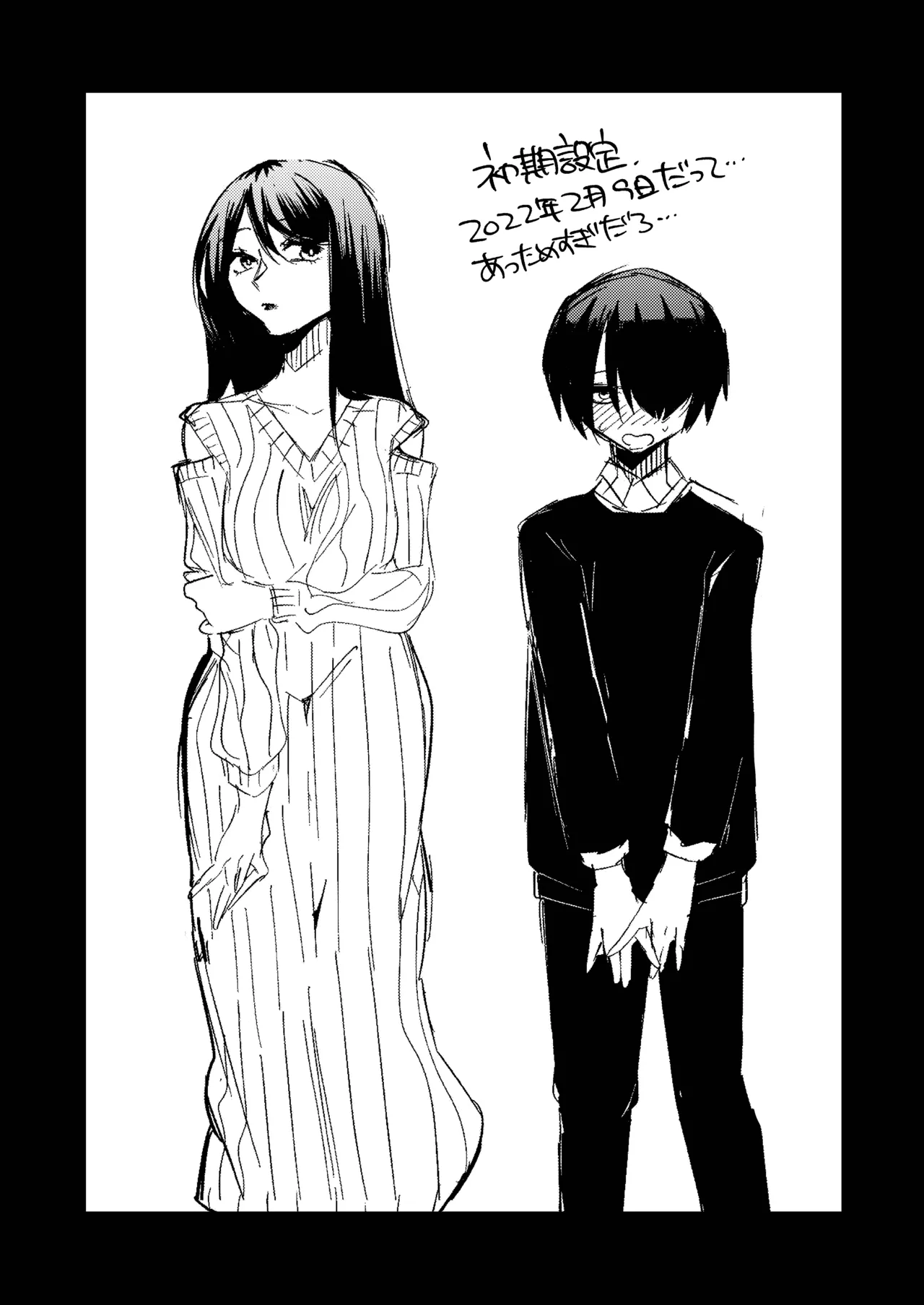 [Hidarimigi (Nitouhen)] Maso Jinsei Kanzen Haiboku Sengen -Anata no Inu ni Naritakute- изображение № 40