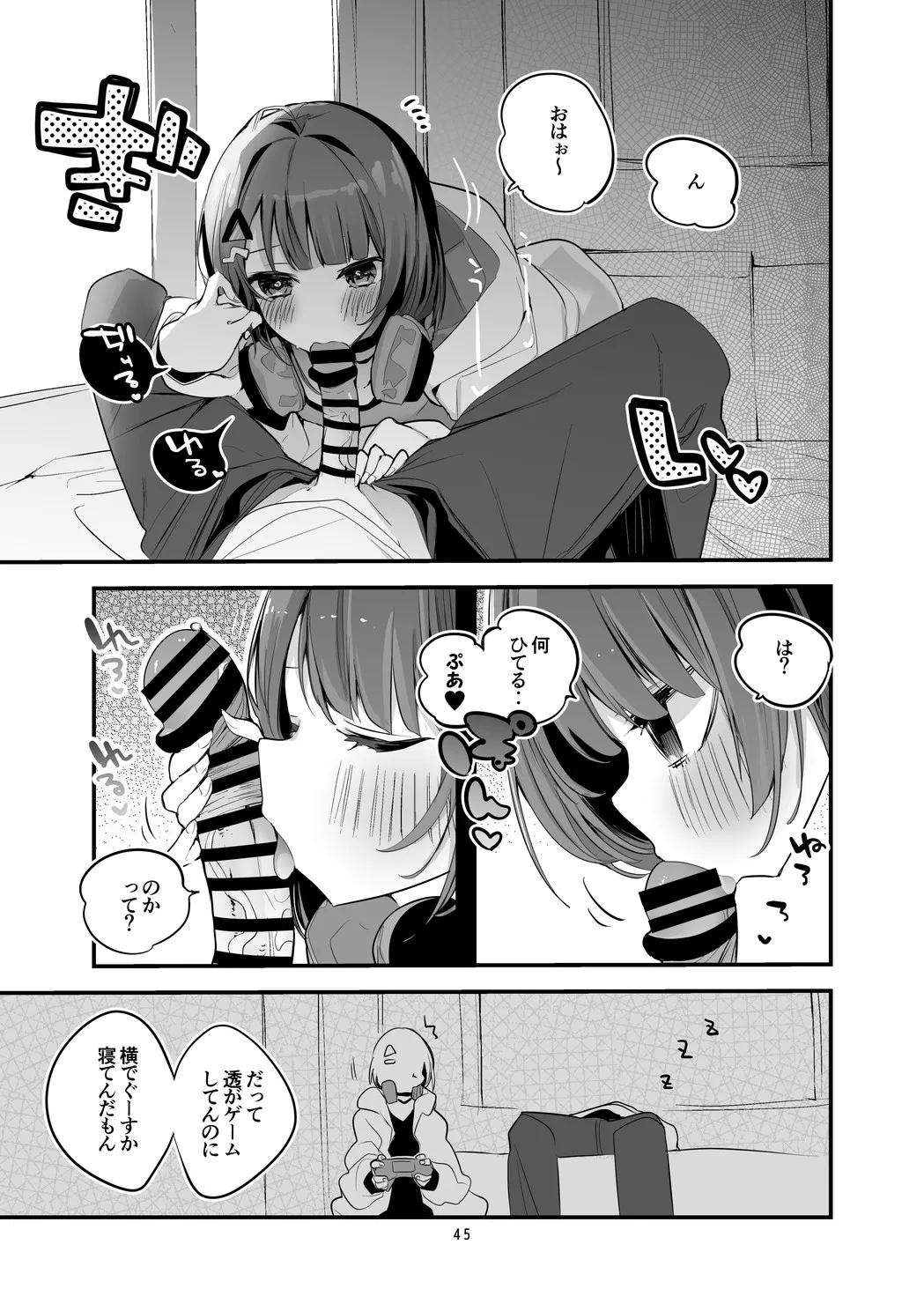 [Ringo Club] Niji Ero Matomebon 3 (Nijisanji) [Digital] imagen número 46