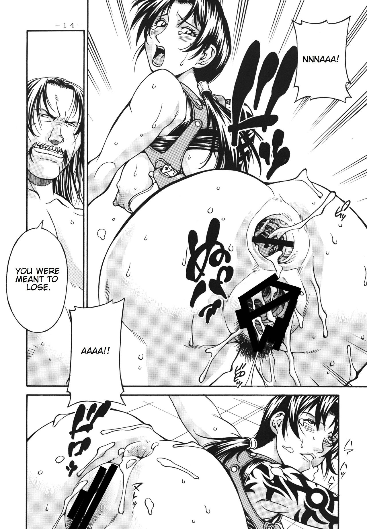 (C80) [Sangatsu no Lion (Don Shigeru)] TRIPLE HANDED (Black Lagoon) [English] image number 14