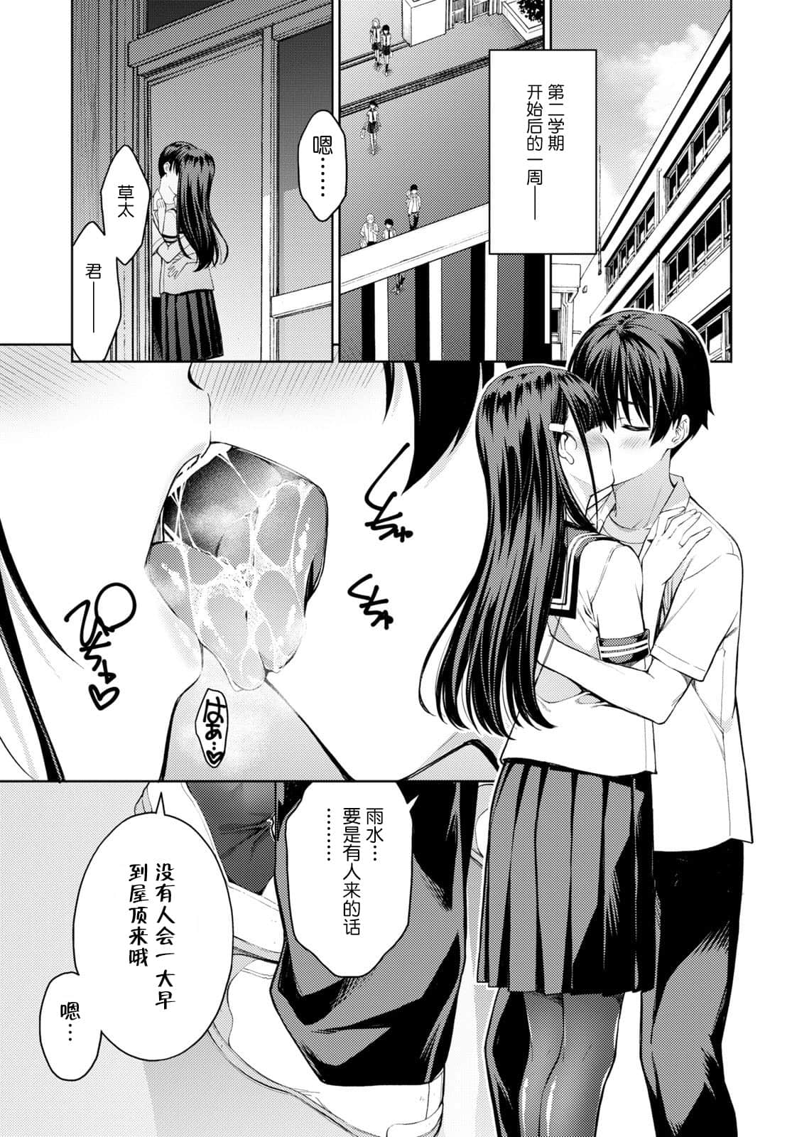 Last Geass 27 图片编号 4