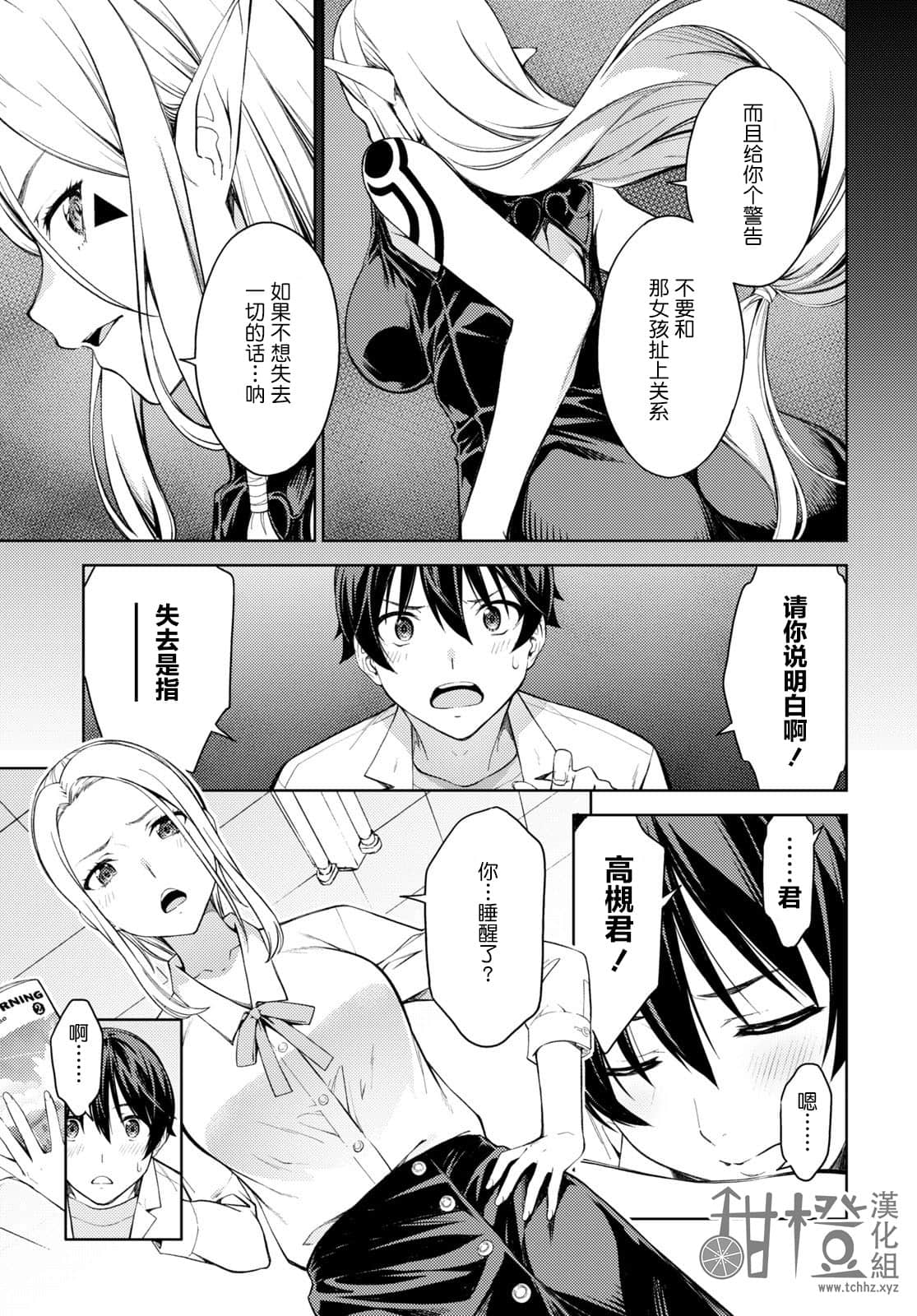 Last Geass 27 图片编号 10