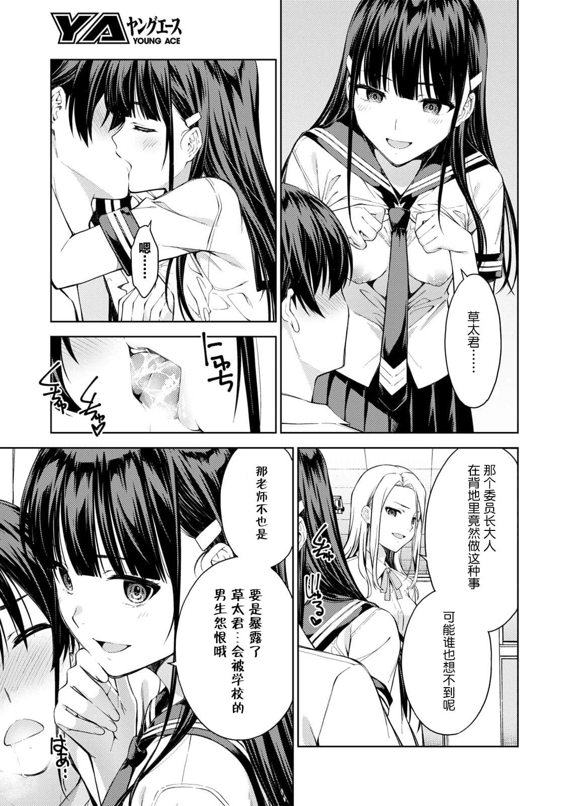 Last Geass 27 图片编号 14