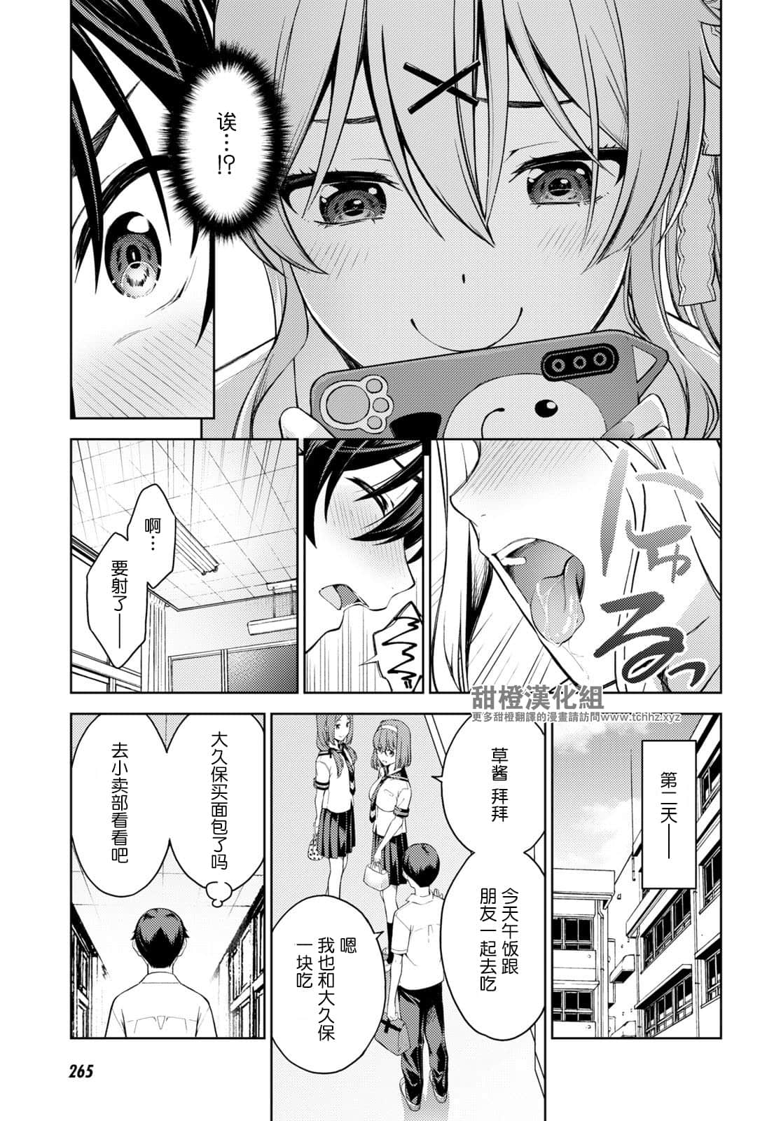 Last Geass 27 图片编号 16