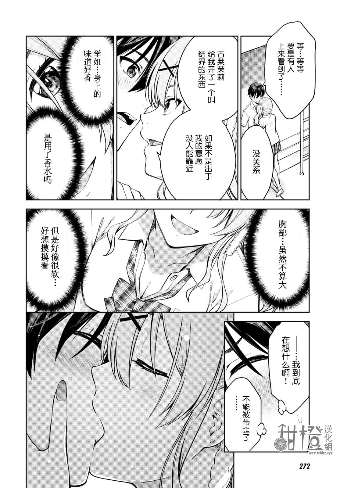 Last Geass 27 图片编号 24