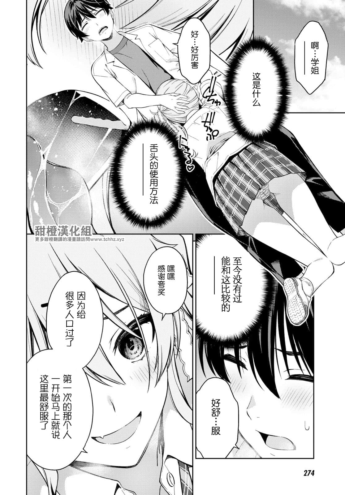 Last Geass 27 图片编号 26