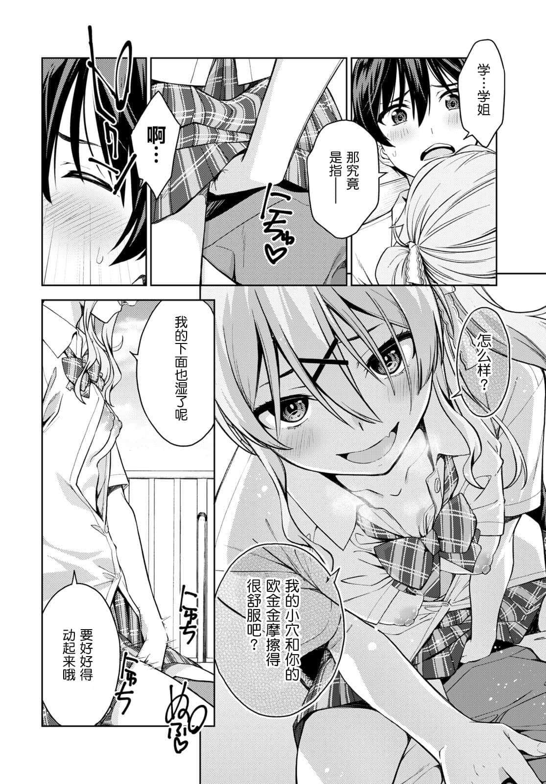 Last Geass 27 图片编号 28