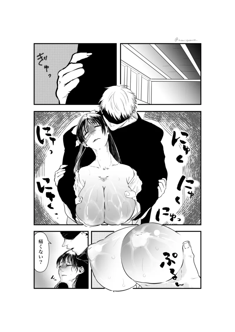 Kindness is not (only) for others' sake. 图片编号 3