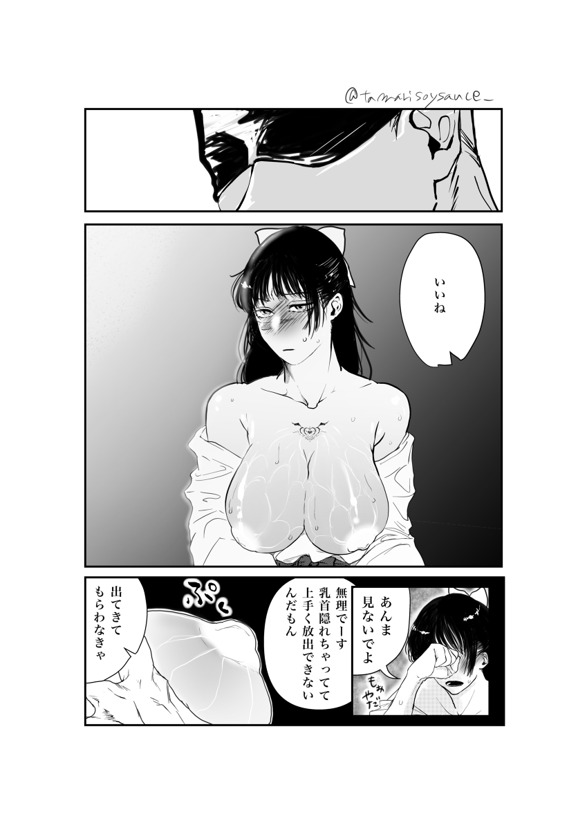 Kindness is not (only) for others' sake. 图片编号 5