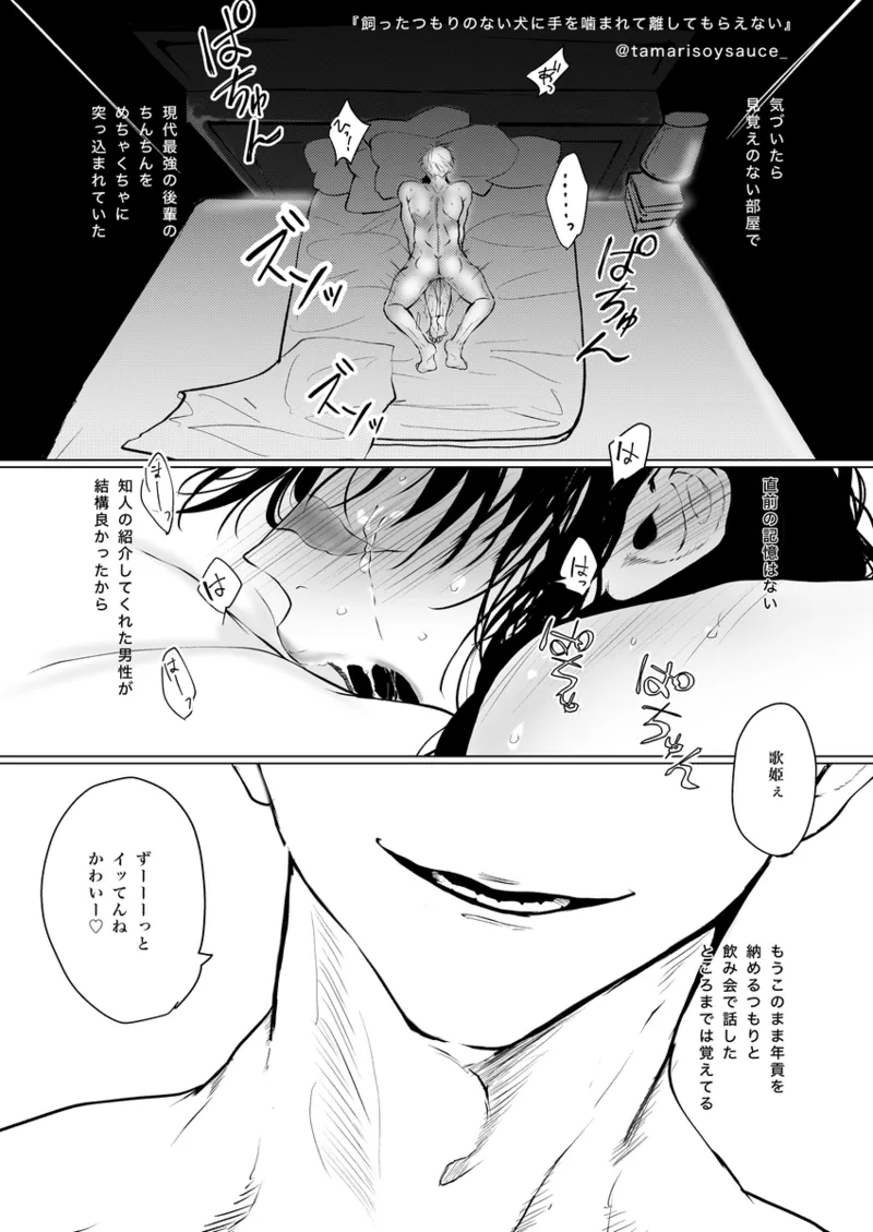 Kindness is not (only) for others' sake. 图片编号 11