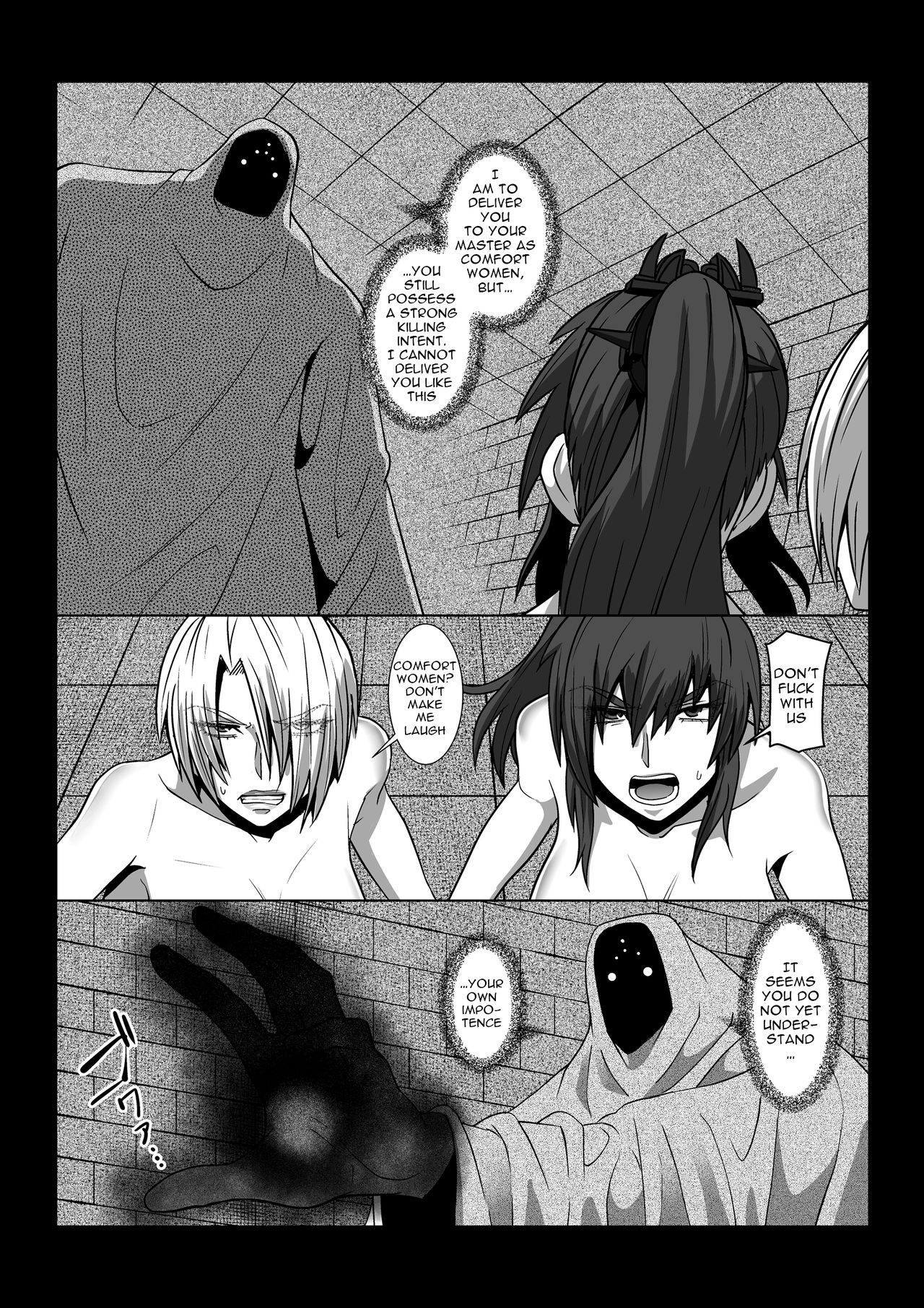 [Pollinosis (Shinkuu Tatsuyakei)] Collector (SoulCalibur) [English] [Doujins.com] image number 5