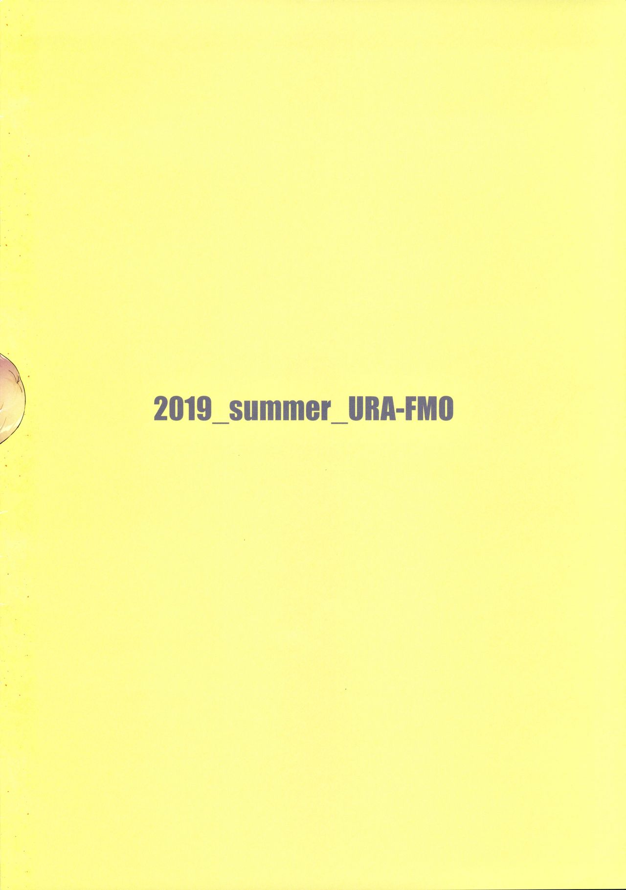 (C96) [Ura FMO (Fumio)] 5/5 Gobunnogo | 5분의 5 (Gotoubun no Hanayome) [Korean] image number 16