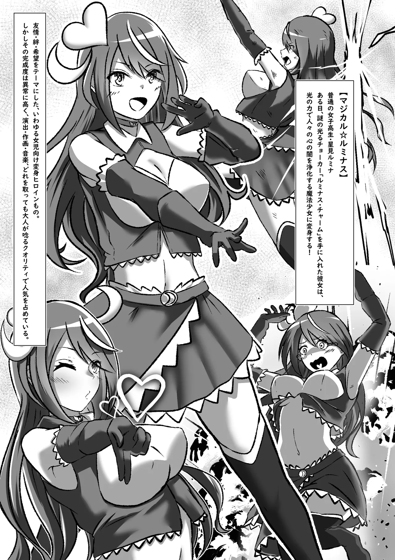 [Makura] TS Henshin de Mesuochi Shita Kareshi to Yuri Etchi Zanmai imagen número 4