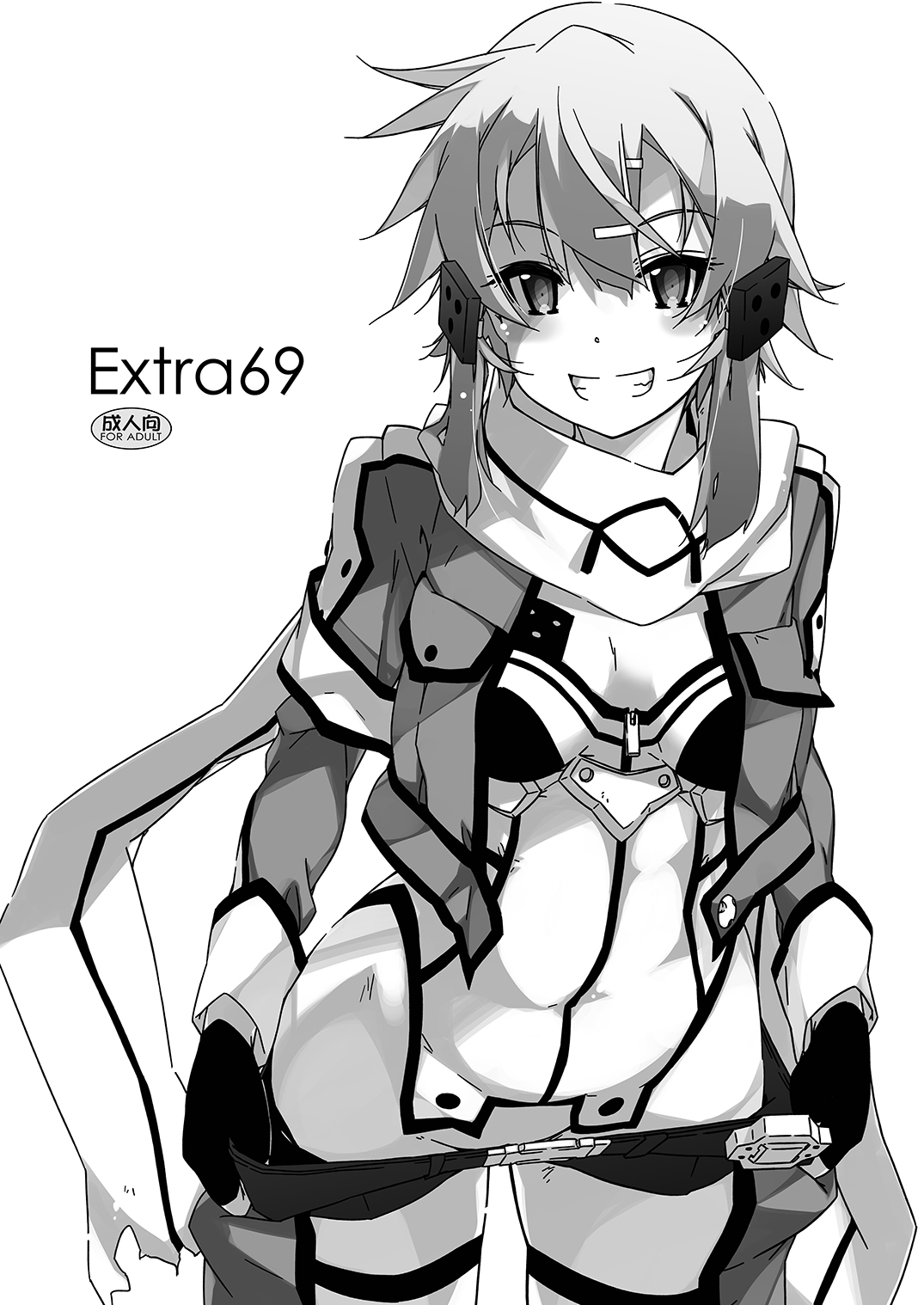 [Angyadow (Shikei)] Extra 69 (Sword Art Online) [Digital] image number 1
