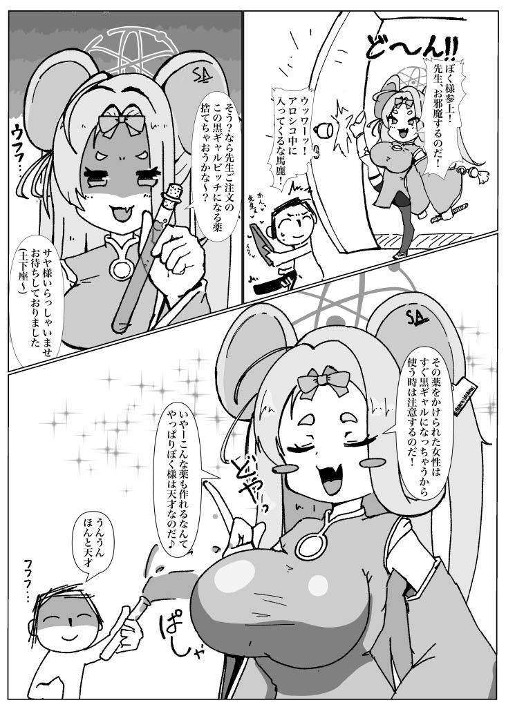 Black Archives ~Mad Dog Edition~ 图片编号 3