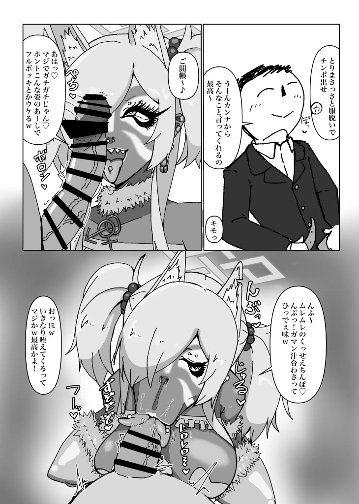 Black Archives ~Mad Dog Edition~ 图片编号 13