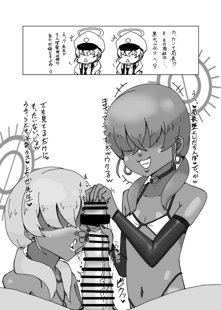 Black Archives ~Mad Dog Edition~ 图片编号 23