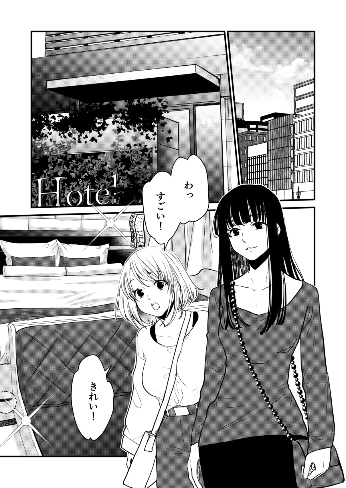 (COMITIA153) [Cream Pantsu (Cream Pan)] Joshikai Plan! 画像番号 3