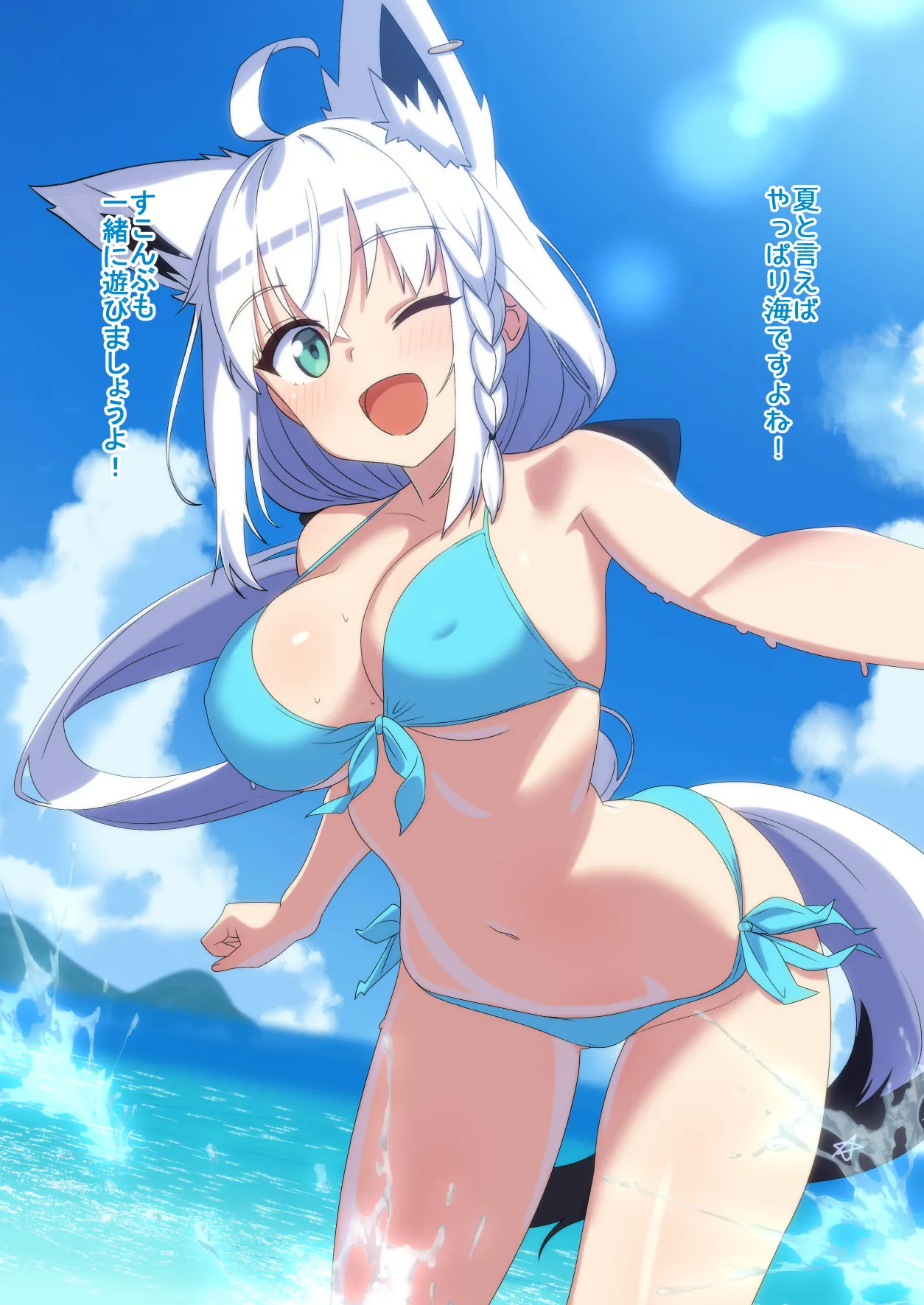 [Crossco Switch (Crossco)] Daisuki Kitsune FULL 2 (Shirakami Fubuki) [Digital] Bildnummer 3