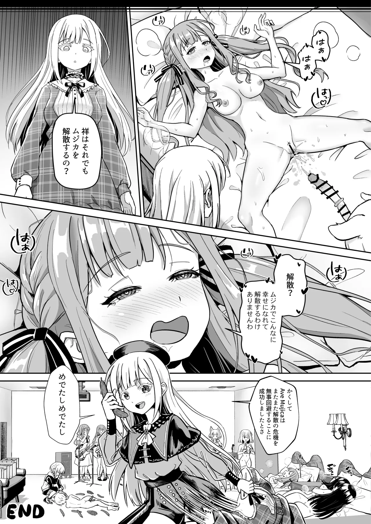 [Hachinosu (Apoidea)] Mortis no Member Nakayoshi Keikaku ♪Plan H-hen♪ (BanG Dream! Ave Mujica) [Digital] imagen número 33