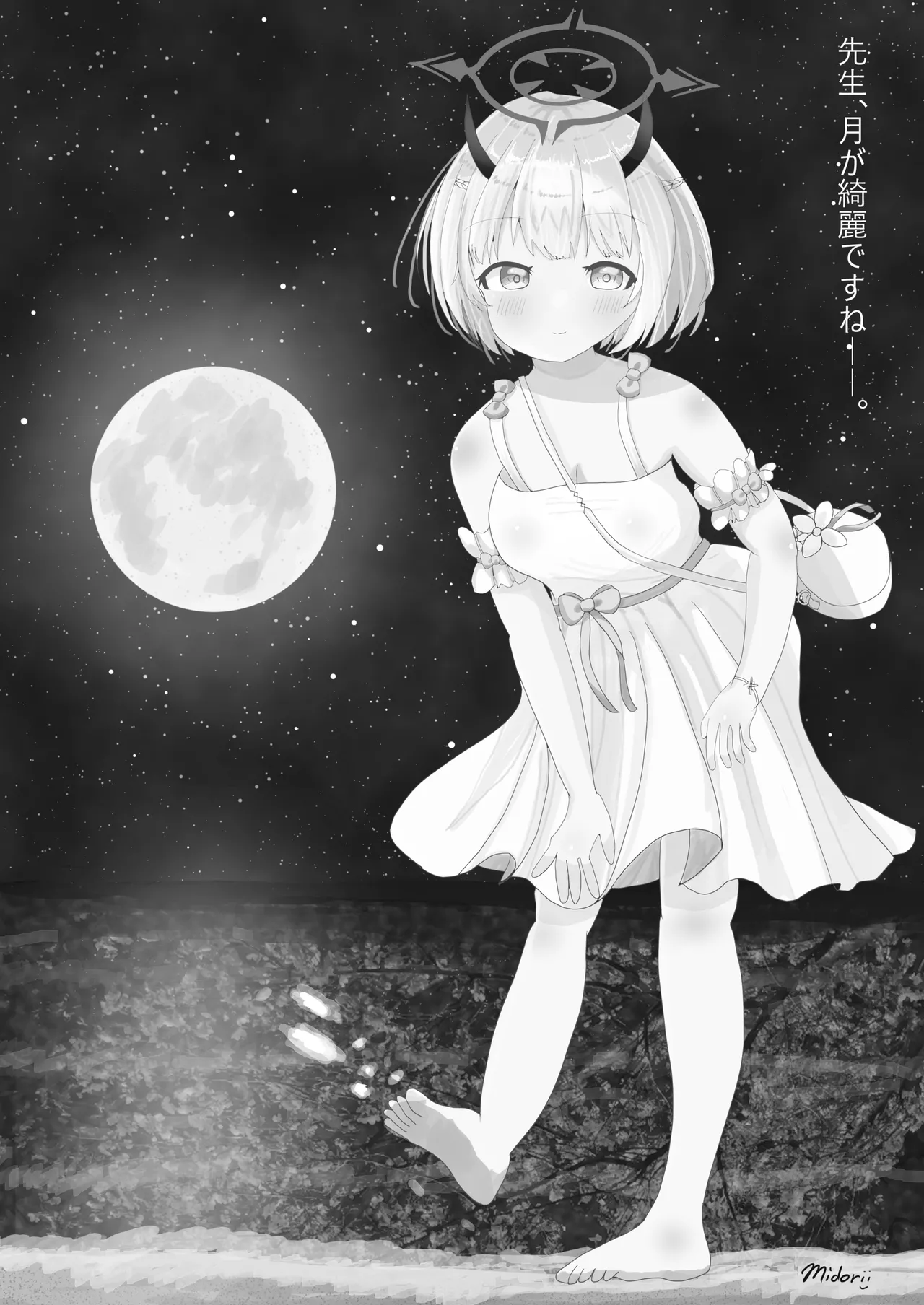 [Pottemu (Various)] Shifuku Sena-san Goudou (Blue Archive) [Digital] image number 57