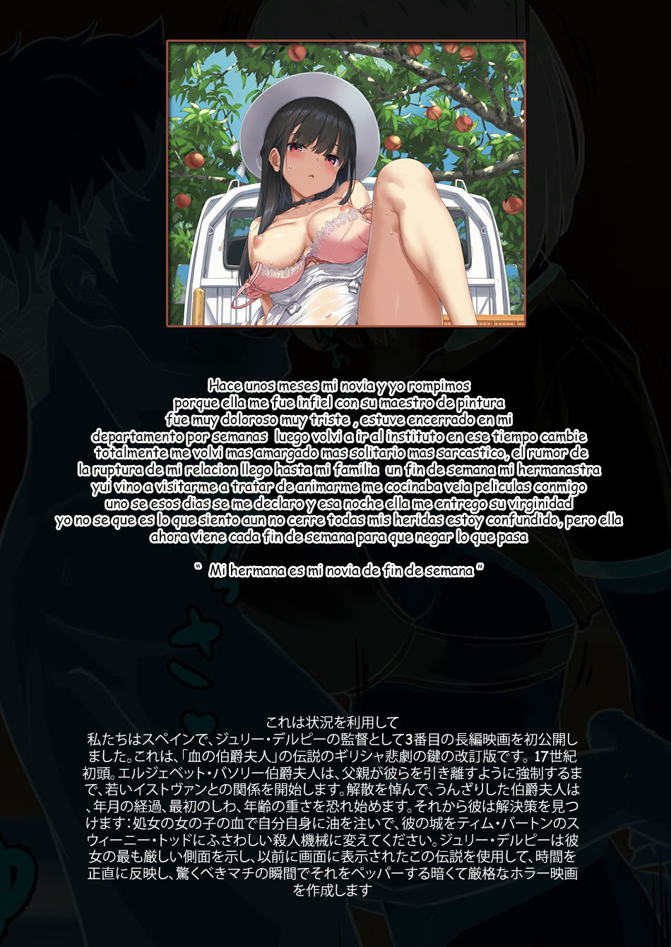 [Yukiguni Yuu] Shuumatsu Gentei Kanojo | Mi hermana es mi novia de fin de semana (COMIC HOTMILK 2021-04) [Spanish] [Lord Desvirgensen] [Digital] numero di immagine  2