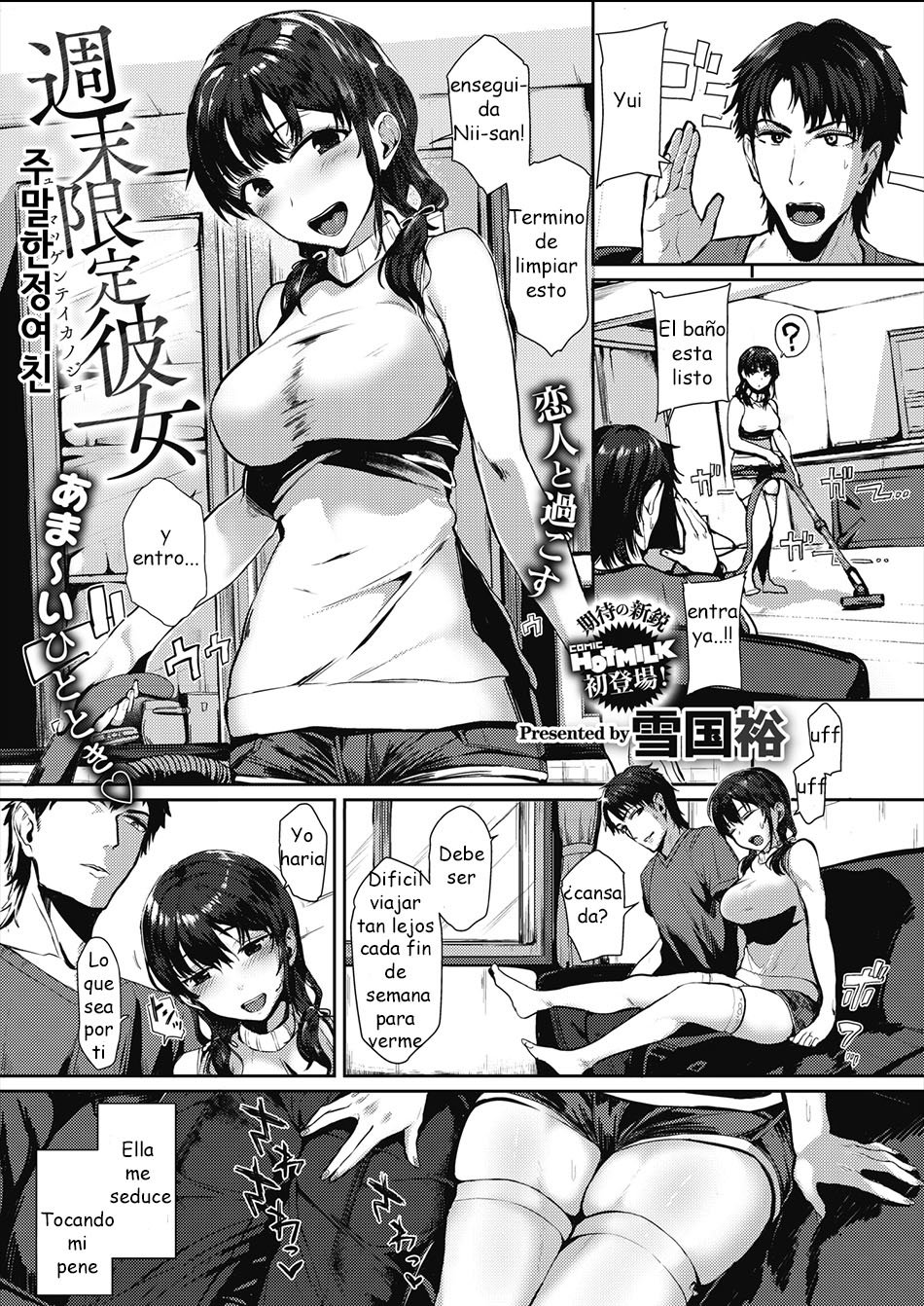 [Yukiguni Yuu] Shuumatsu Gentei Kanojo | Mi hermana es mi novia de fin de semana (COMIC HOTMILK 2021-04) [Spanish] [Lord Desvirgensen] [Digital] numero di immagine  3