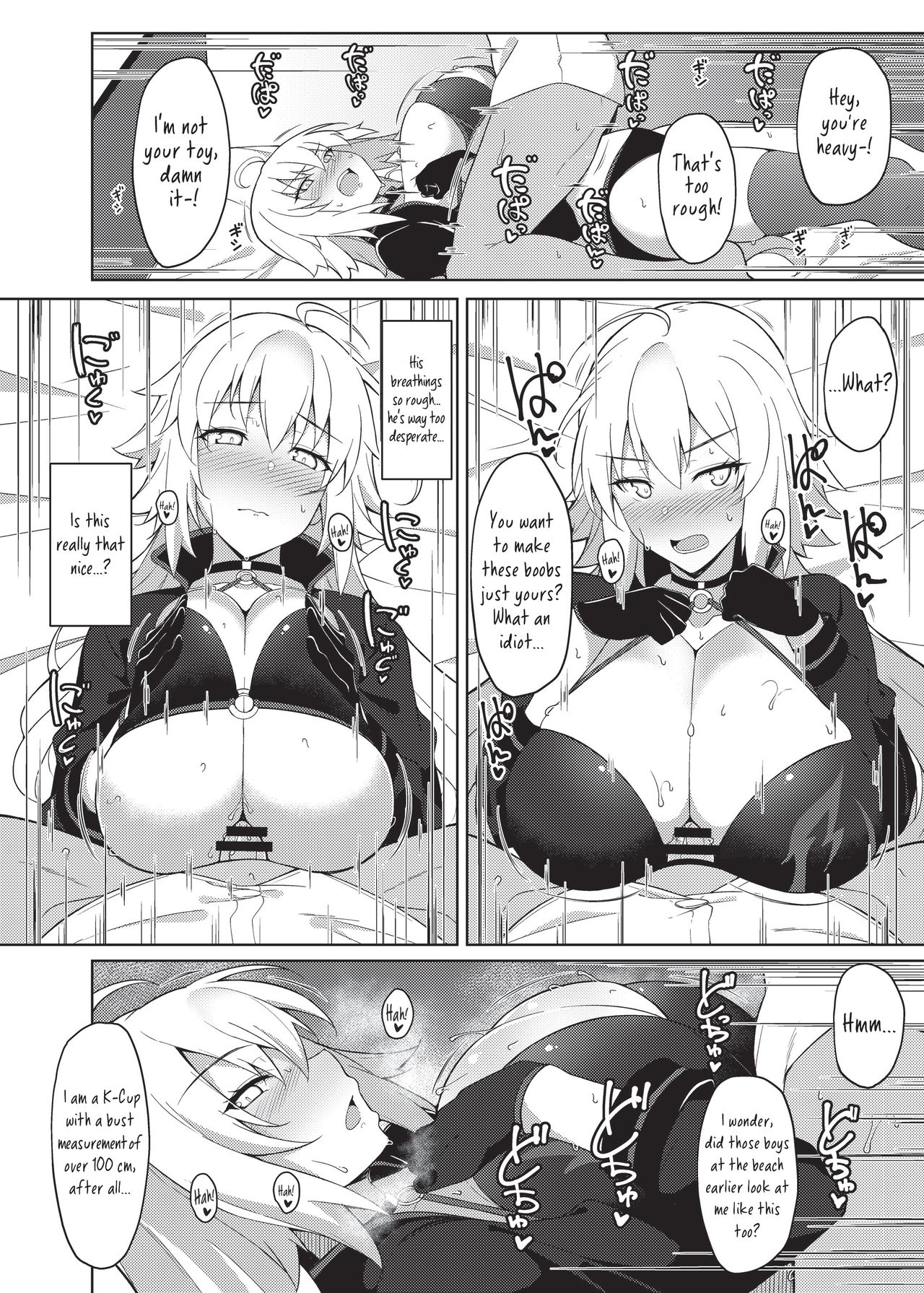 [Fuurai] Alter, Who Thought That If It's A Job-Only Book With No S*x Added, It Could Also Be Released For ServaFes (Fate/Grand Order) [English] 4eme image