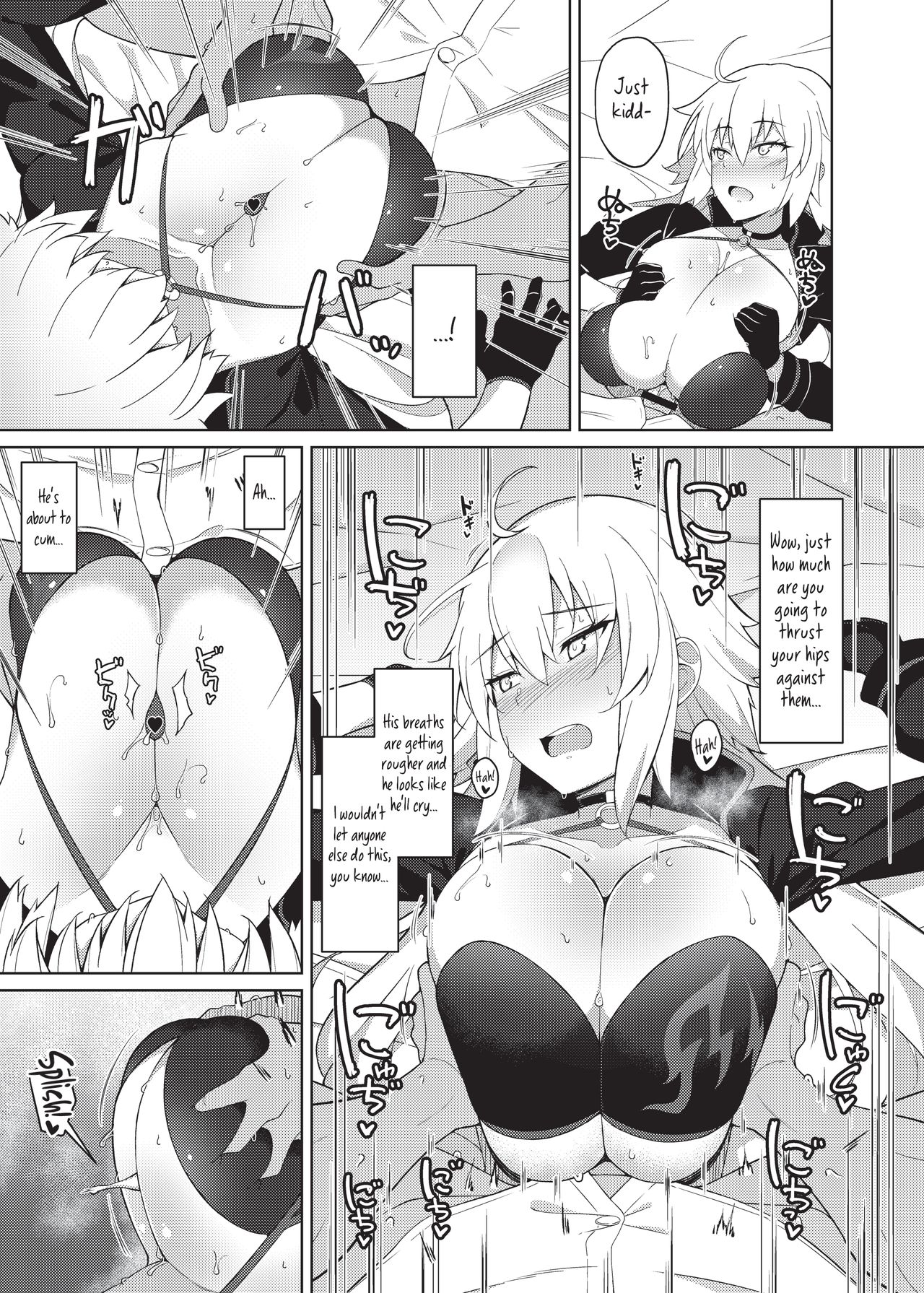 [Fuurai] Alter, Who Thought That If It's A Job-Only Book With No S*x Added, It Could Also Be Released For ServaFes (Fate/Grand Order) [English] 5eme image