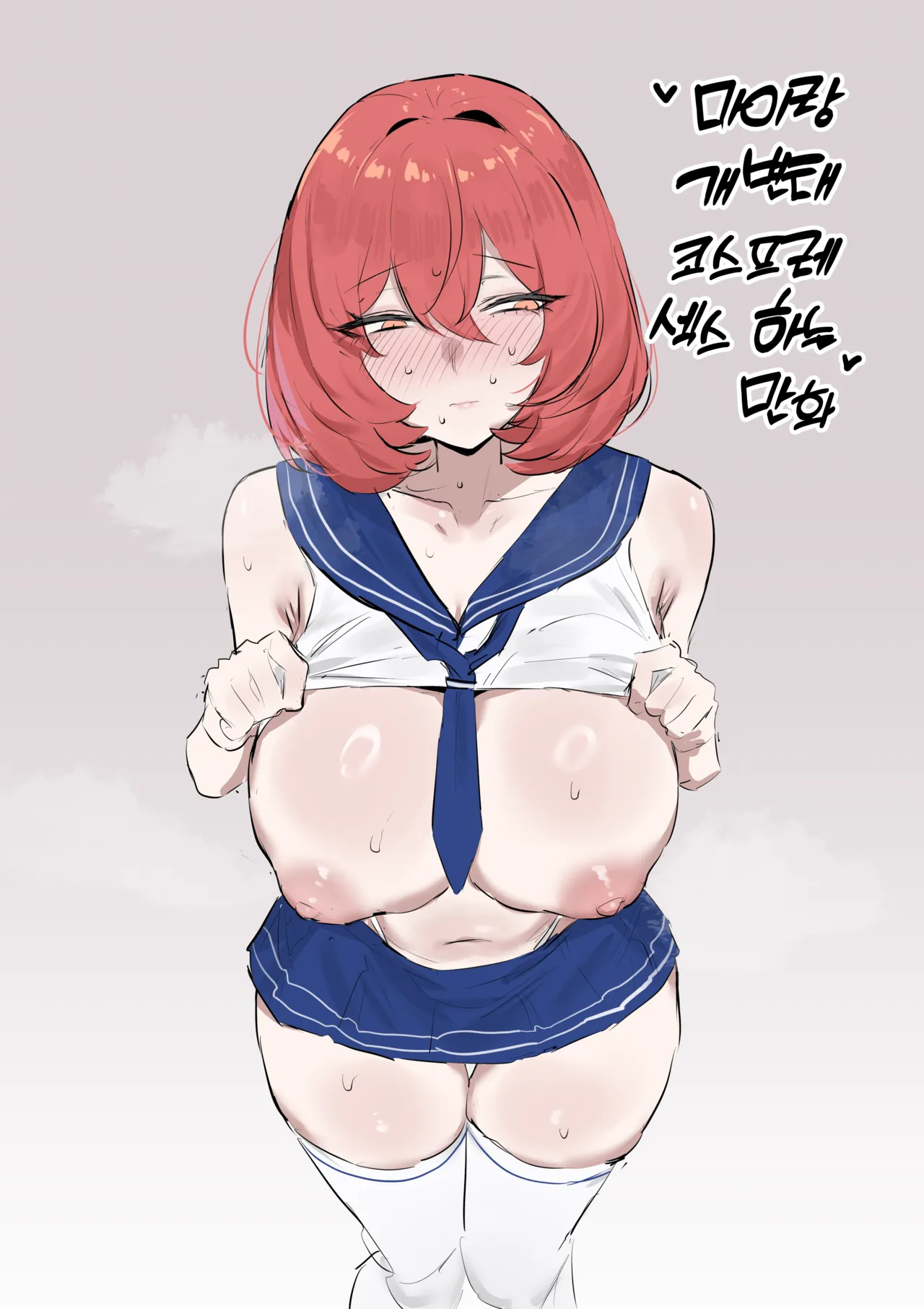 [kkan] Mai (EternalReturn) [Decensored] 图片编号 1