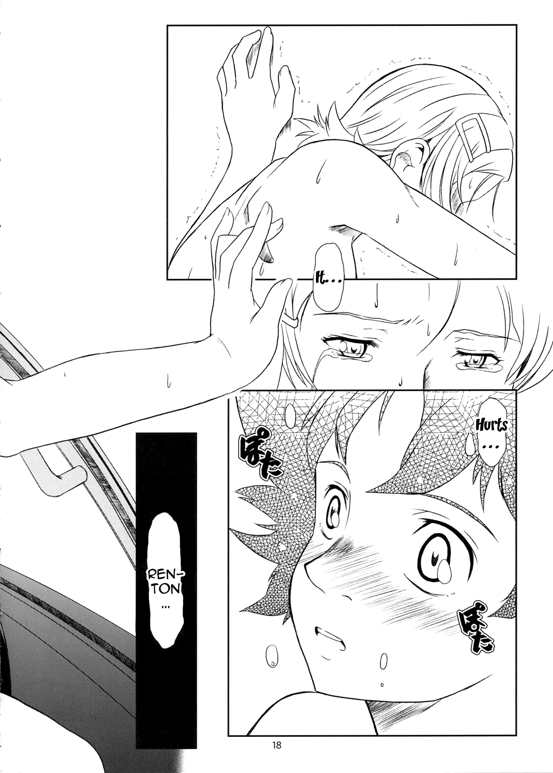 (C68) [Fetish Children (Apploute)] ray=out SeLeCTeD (Eureka Seven) [English] [Doujins.com] image number 17