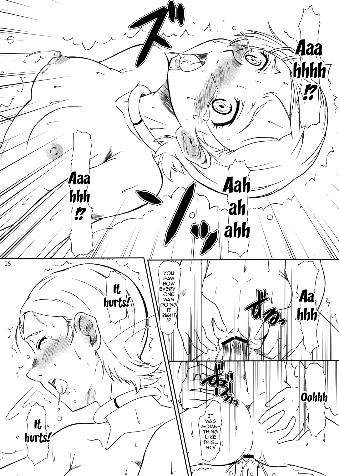 (C68) [Fetish Children (Apploute)] ray=out SeLeCTeD (Eureka Seven) [English] [Doujins.com] image number 24