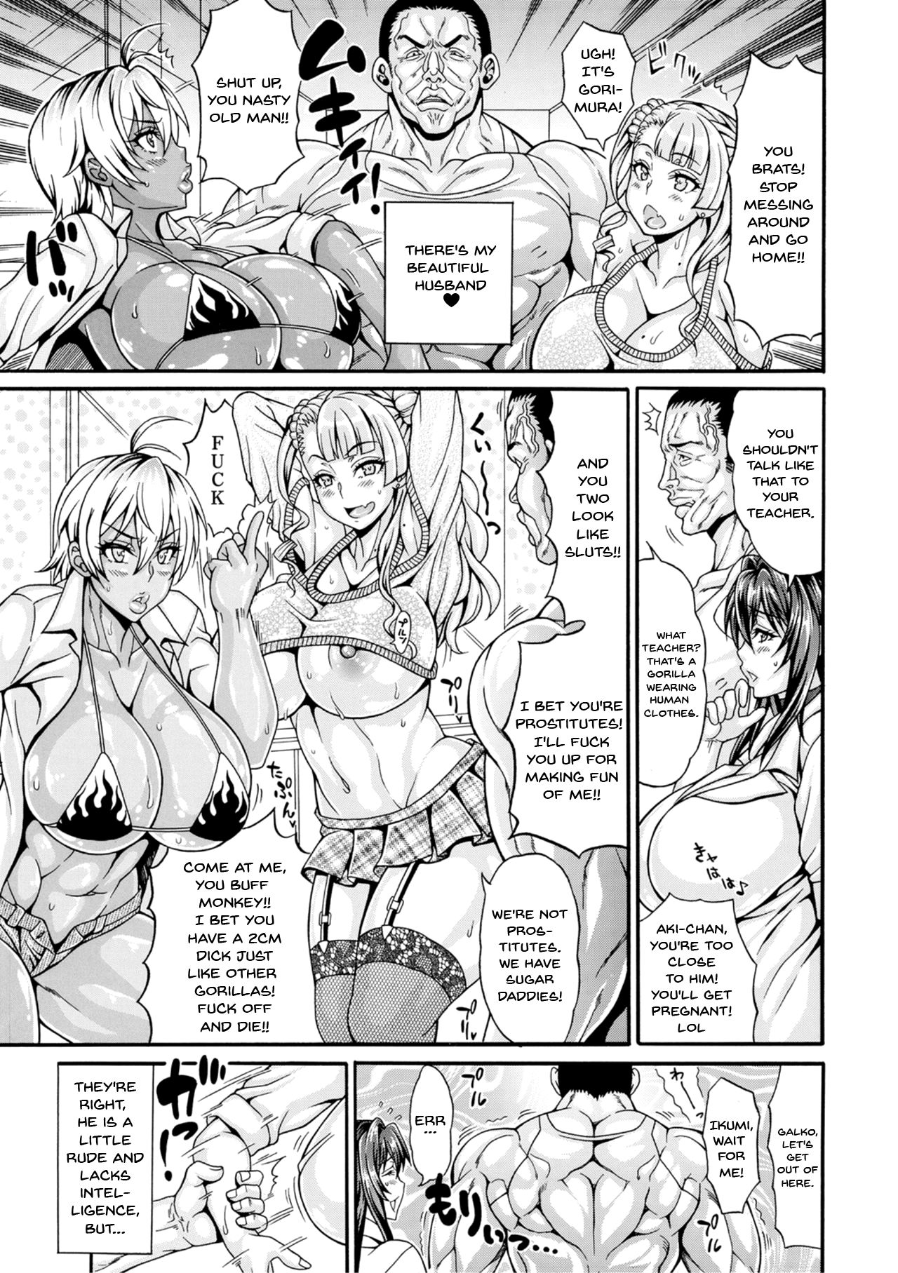 [Andou Hiroyuki] Dosukebe Chinpo Dorei ~Hokeni Nijou Akiho~ (COMIC KURiBERON DUMA 2019-11 Vol. 17) [English] [Doujins.com] image number 3