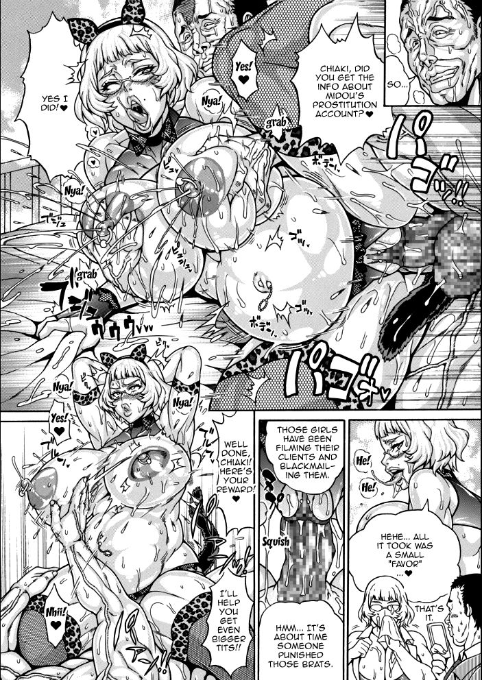 [Andou Hiroyuki] Dosukebe Chinpo Dorei ~Kuro Gal Midou Ikumi~ [English] [Doujins.com] image number 2