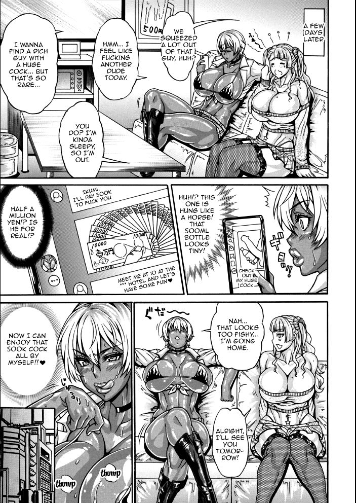 [Andou Hiroyuki] Dosukebe Chinpo Dorei ~Kuro Gal Midou Ikumi~ [English] [Doujins.com] image number 3