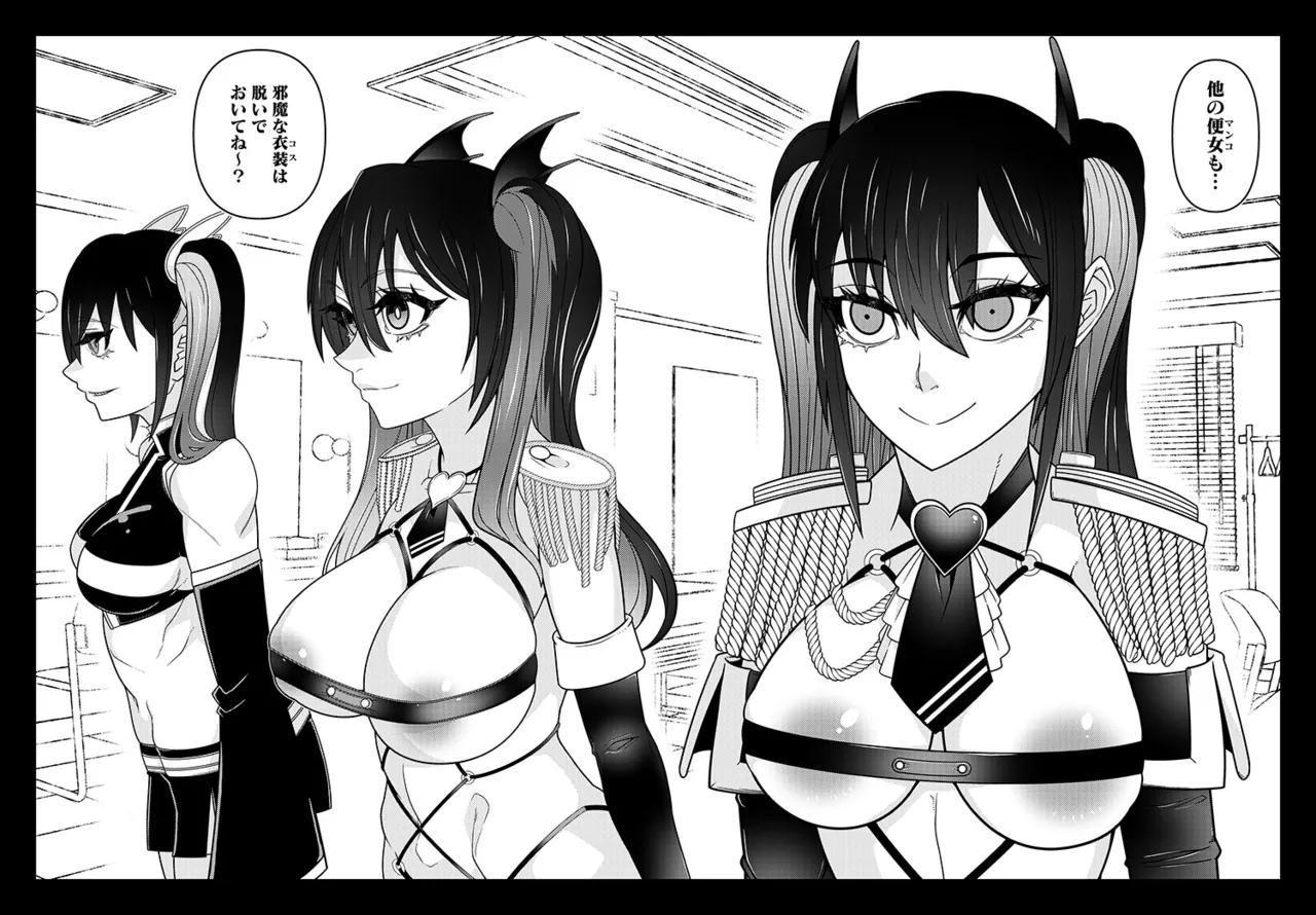 [Gantai Critical (BeLu)] INK ANGEL 画像番号 13