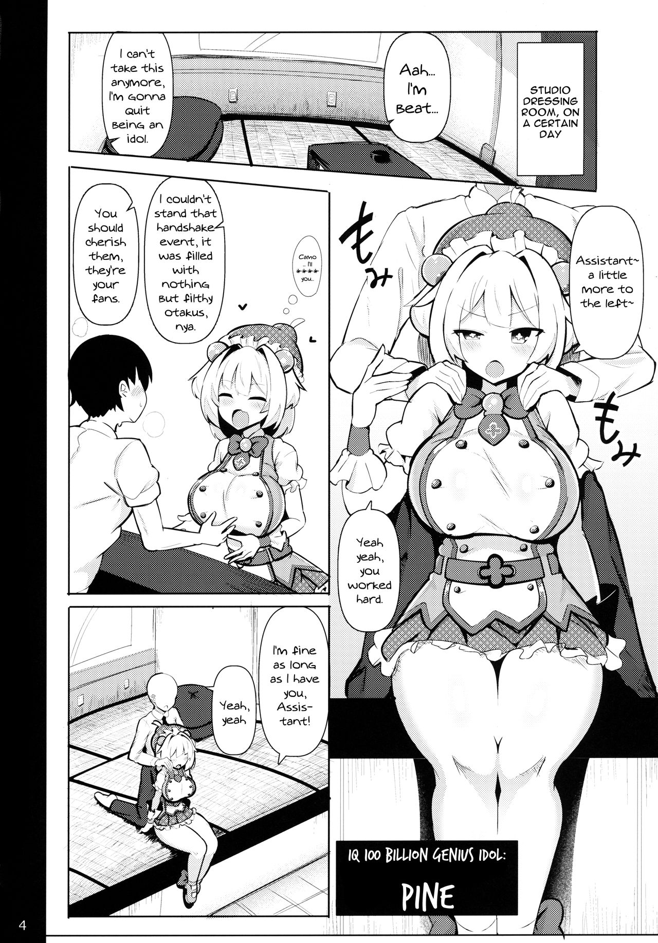 (C97) [Fry Dish (Jakko)] Mesugaki ni Katsu!! (Bomber Girl) [English] [Doujins.com] image number 3