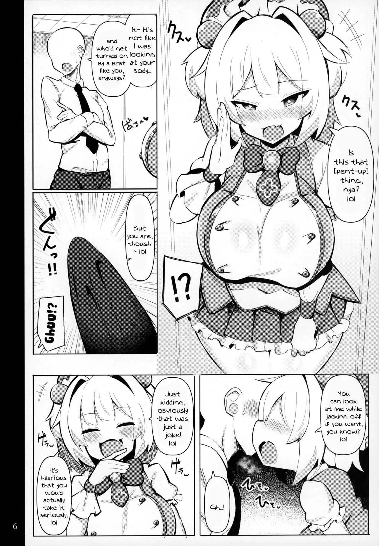(C97) [Fry Dish (Jakko)] Mesugaki ni Katsu!! (Bomber Girl) [English] [Doujins.com] image number 5