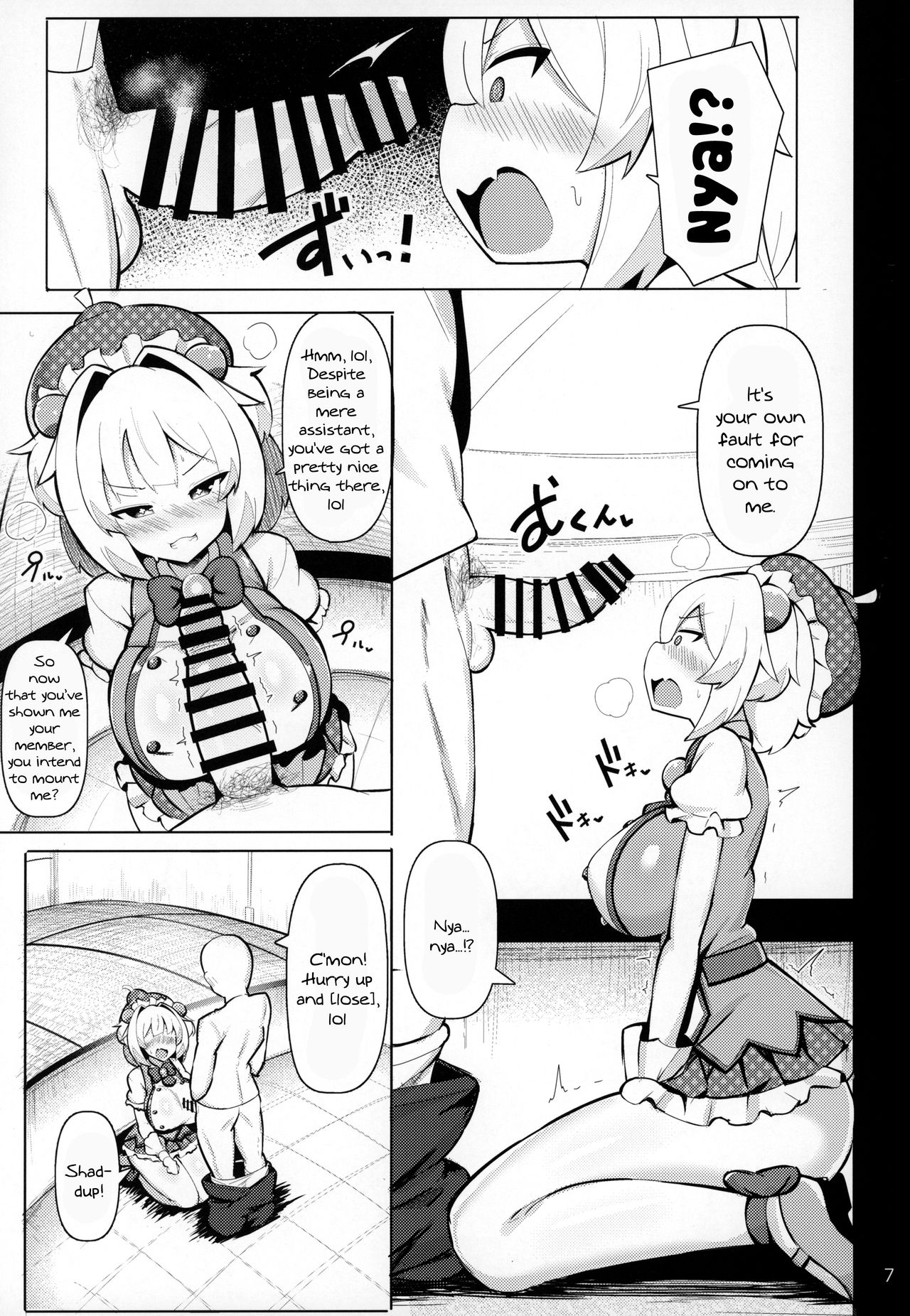 (C97) [Fry Dish (Jakko)] Mesugaki ni Katsu!! (Bomber Girl) [English] [Doujins.com] image number 6
