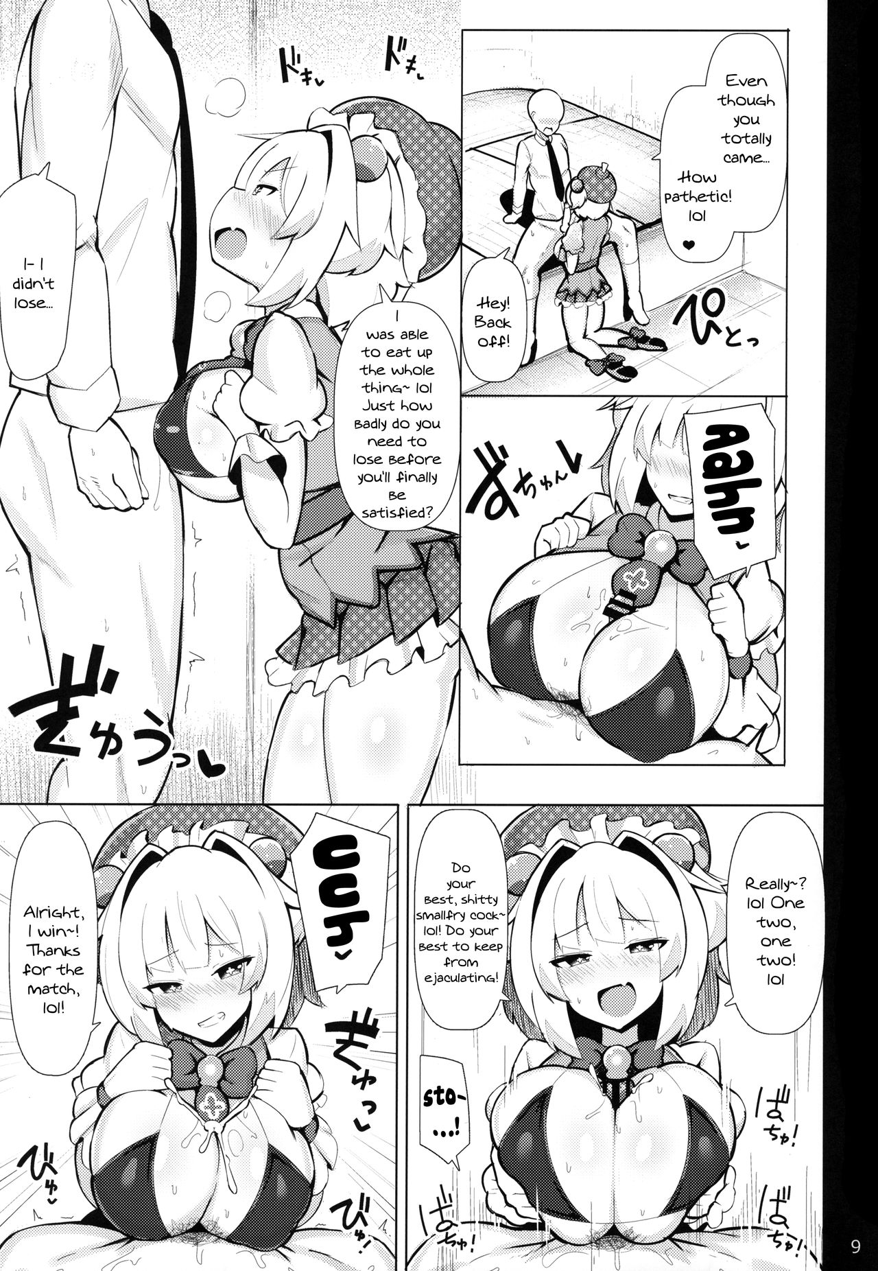 (C97) [Fry Dish (Jakko)] Mesugaki ni Katsu!! (Bomber Girl) [English] [Doujins.com] image number 8
