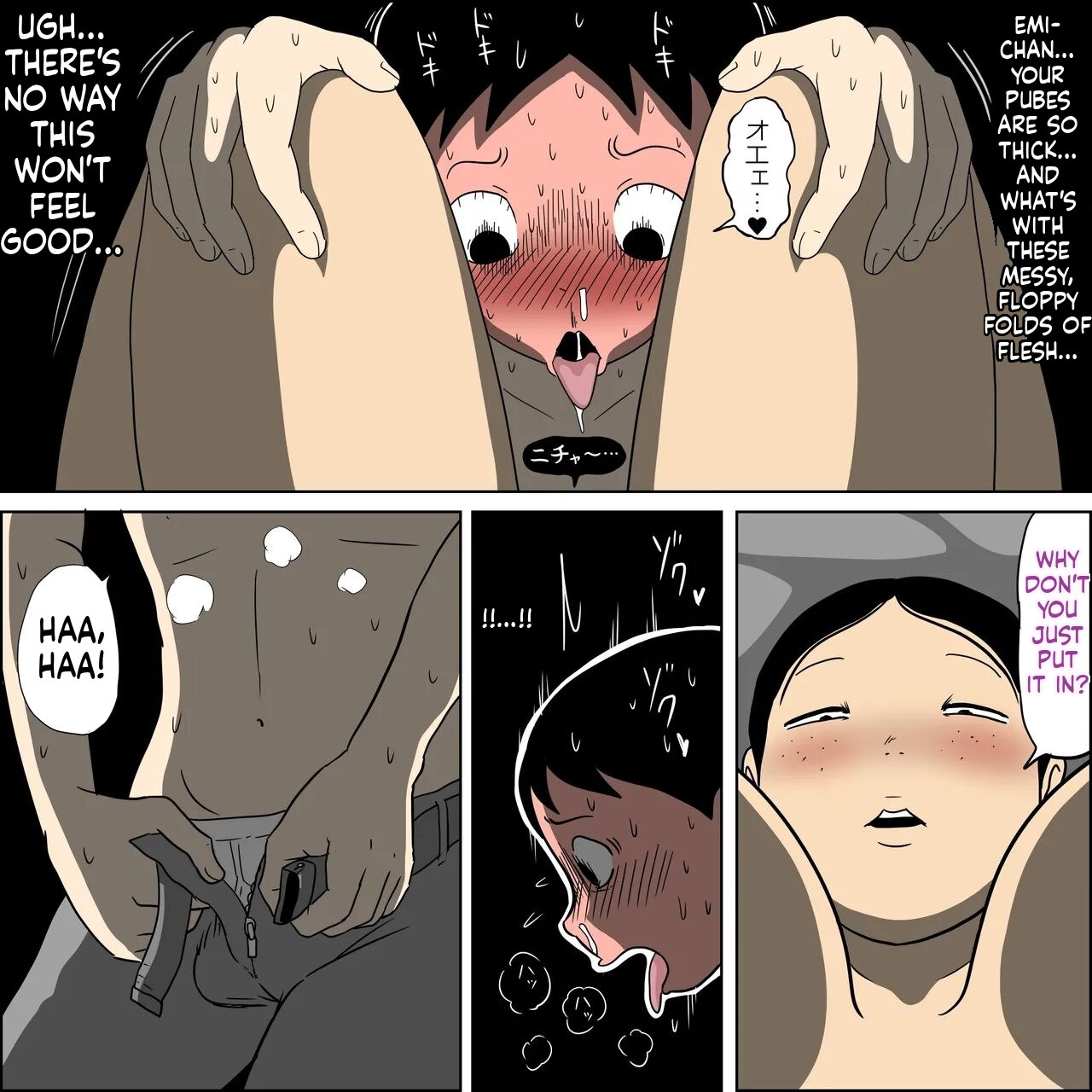 [ampullaria] Sexual Classmate 2 ~A story about a girl who does what she wants to do~ (English) 25eme image