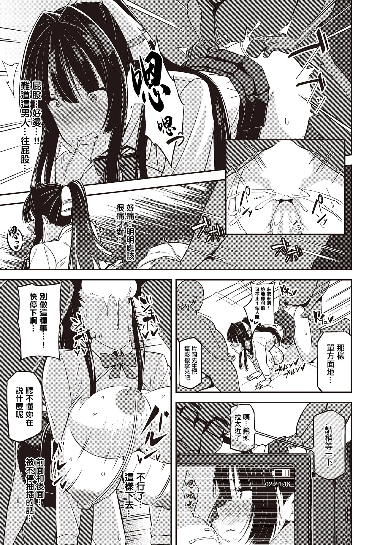 [藤翔] 이미지 번호 9