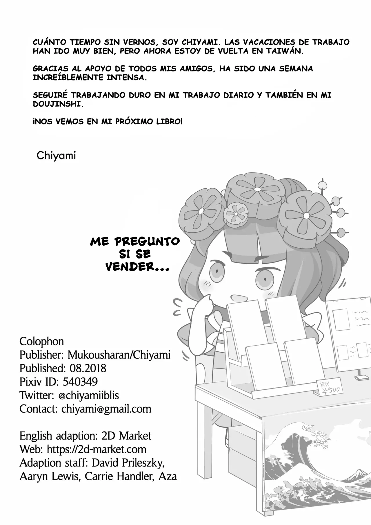 [Mukousharan (Chiyami)] Oei Freeway  (Fate/Grand Order) [Spanish] [Decensored] [Digital] 图片编号 21