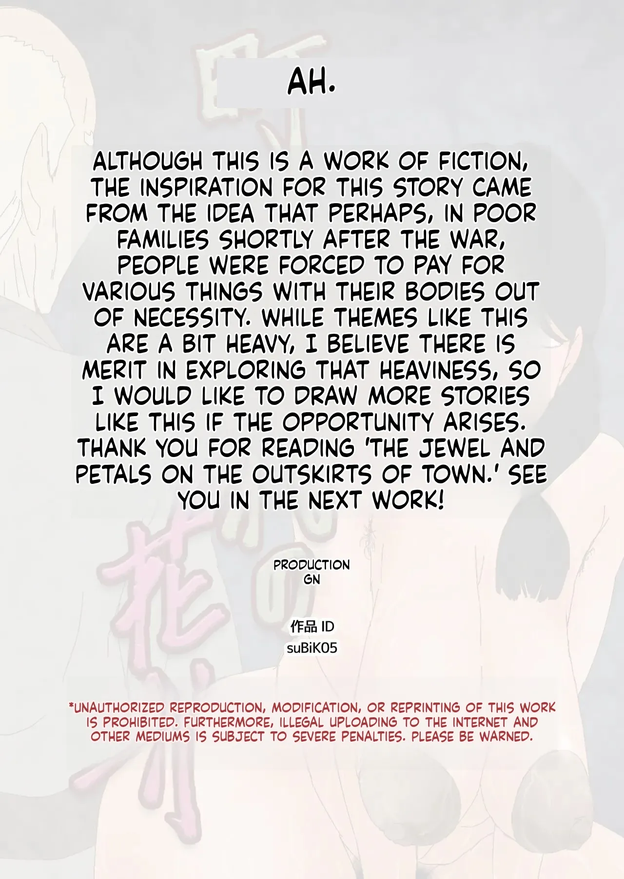 [GN (Girl's Number)] Pearl and Petal at the Town's Edge (English) изображение № 32