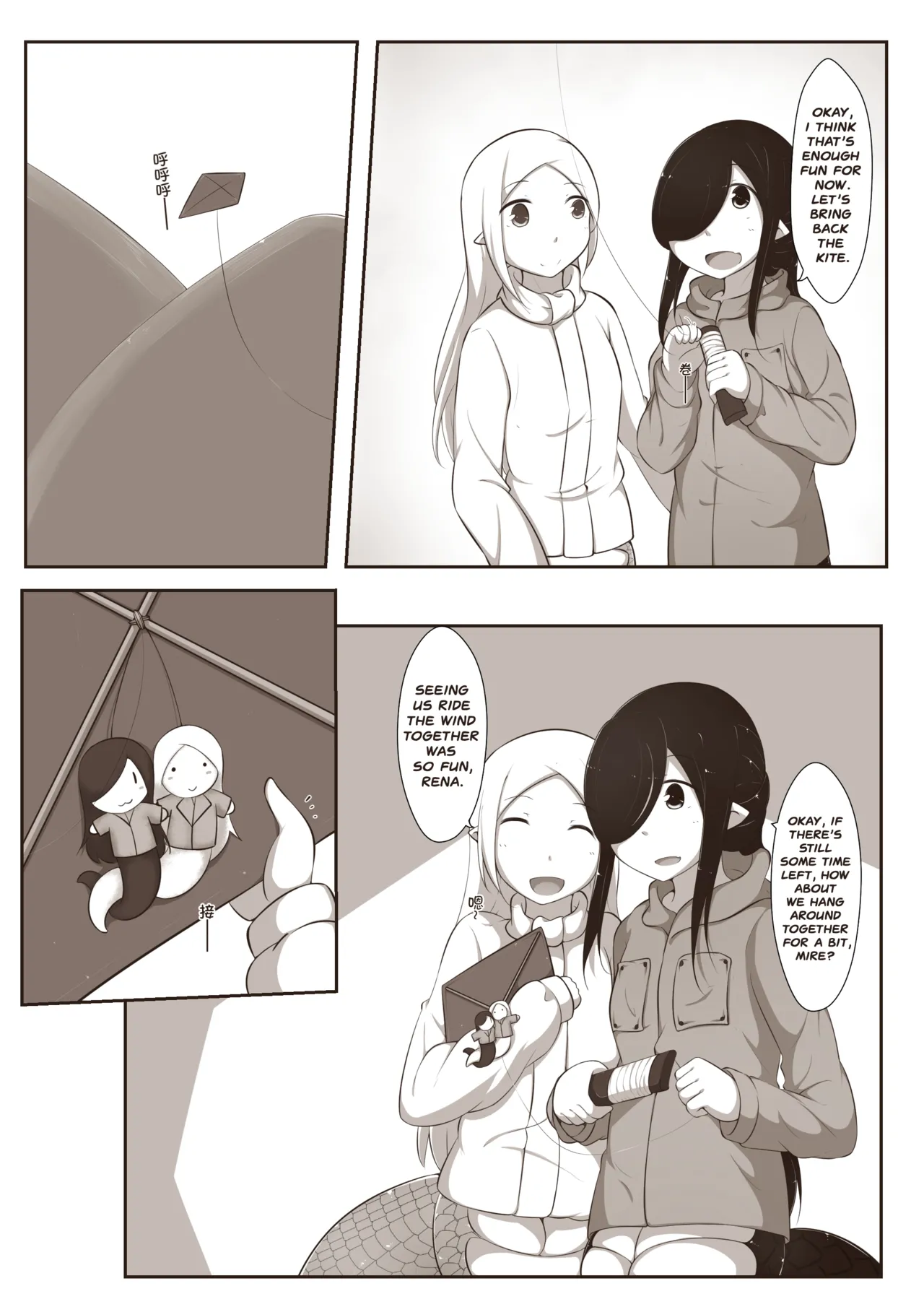 [MagicA2] Black and White, You and Me 3 [English] [ChoriScans] numero di immagine  3