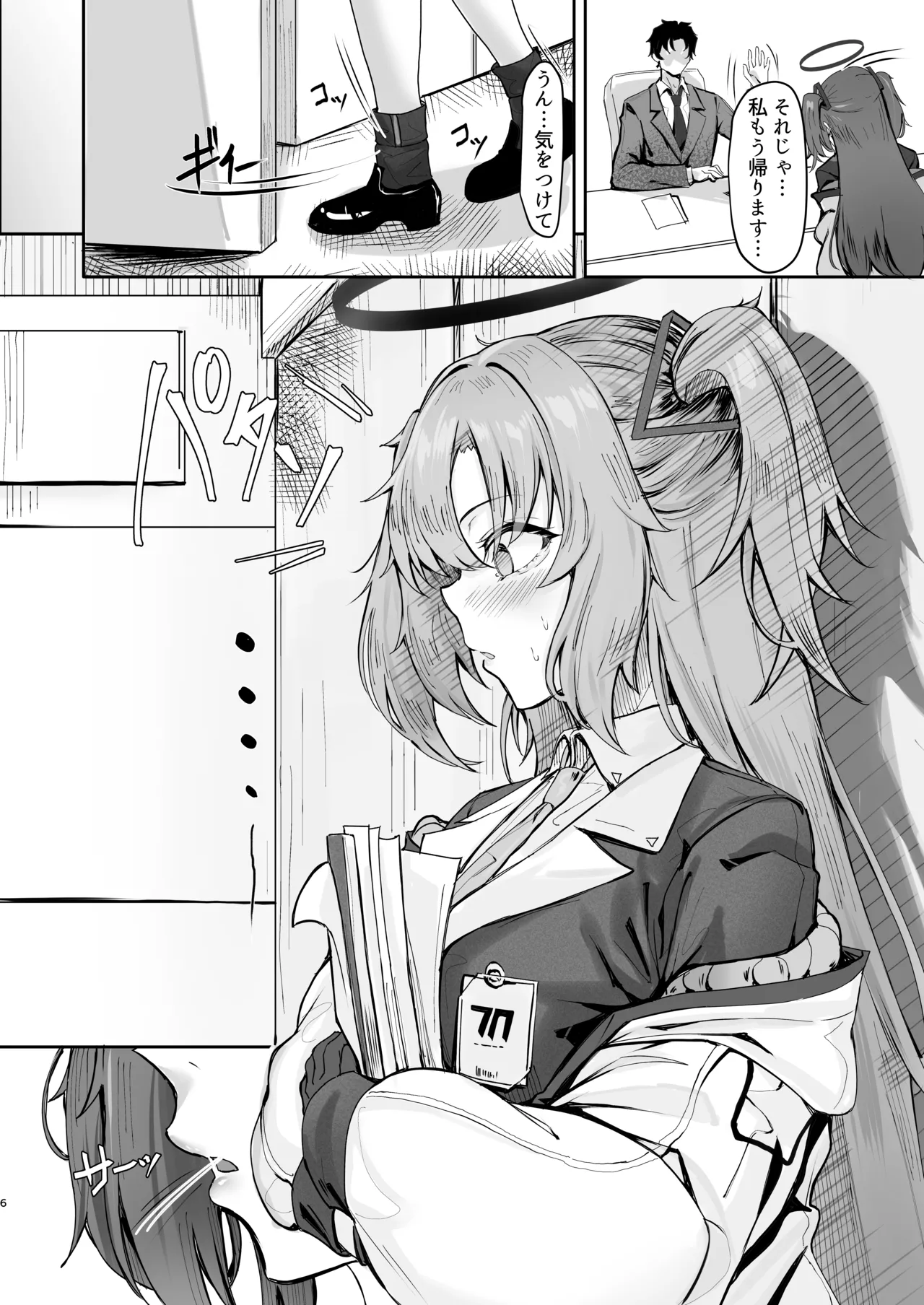 [MOONPIE FACTORY (KUUTAMO)] FALL FOR ME (Blue Archive)   [Digital] изображение № 5