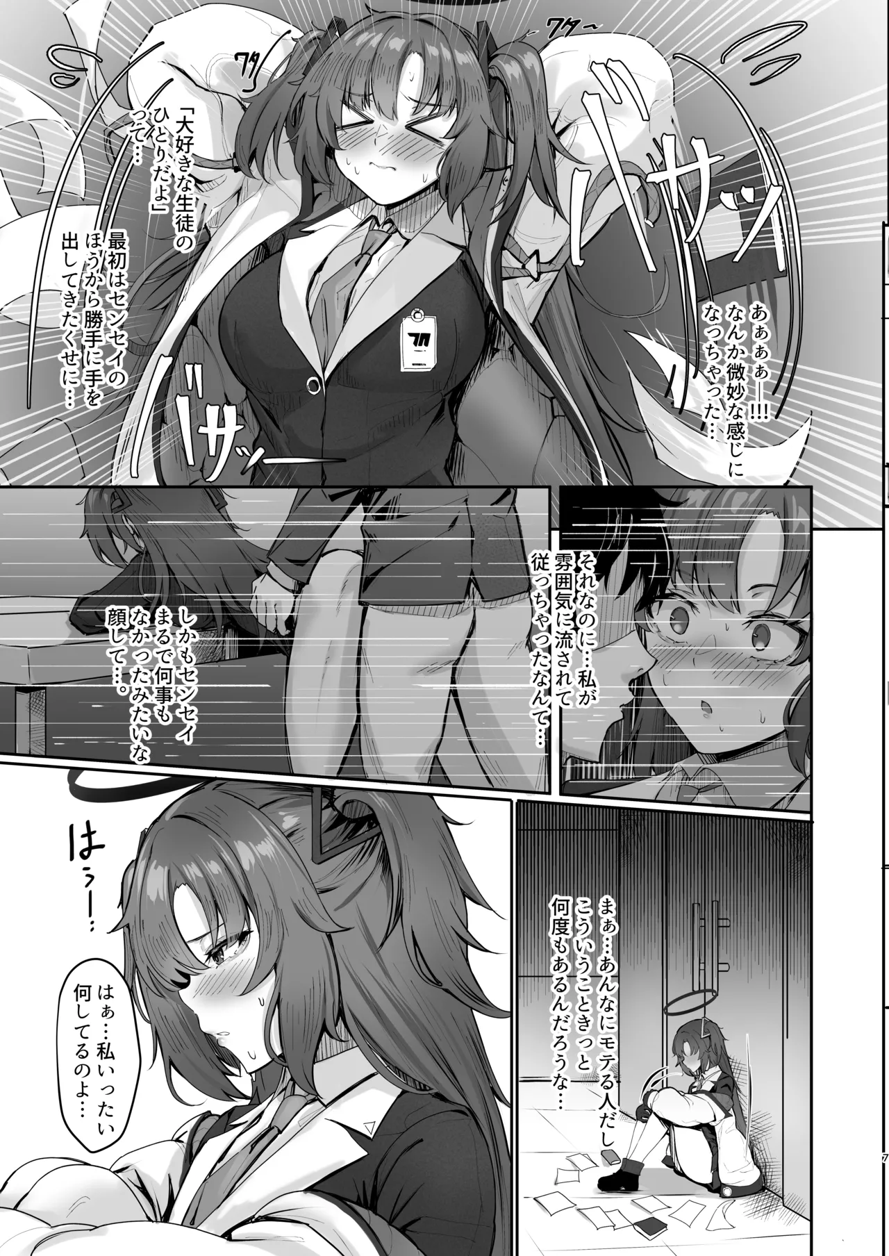 [MOONPIE FACTORY (KUUTAMO)] FALL FOR ME (Blue Archive)   [Digital] изображение № 6